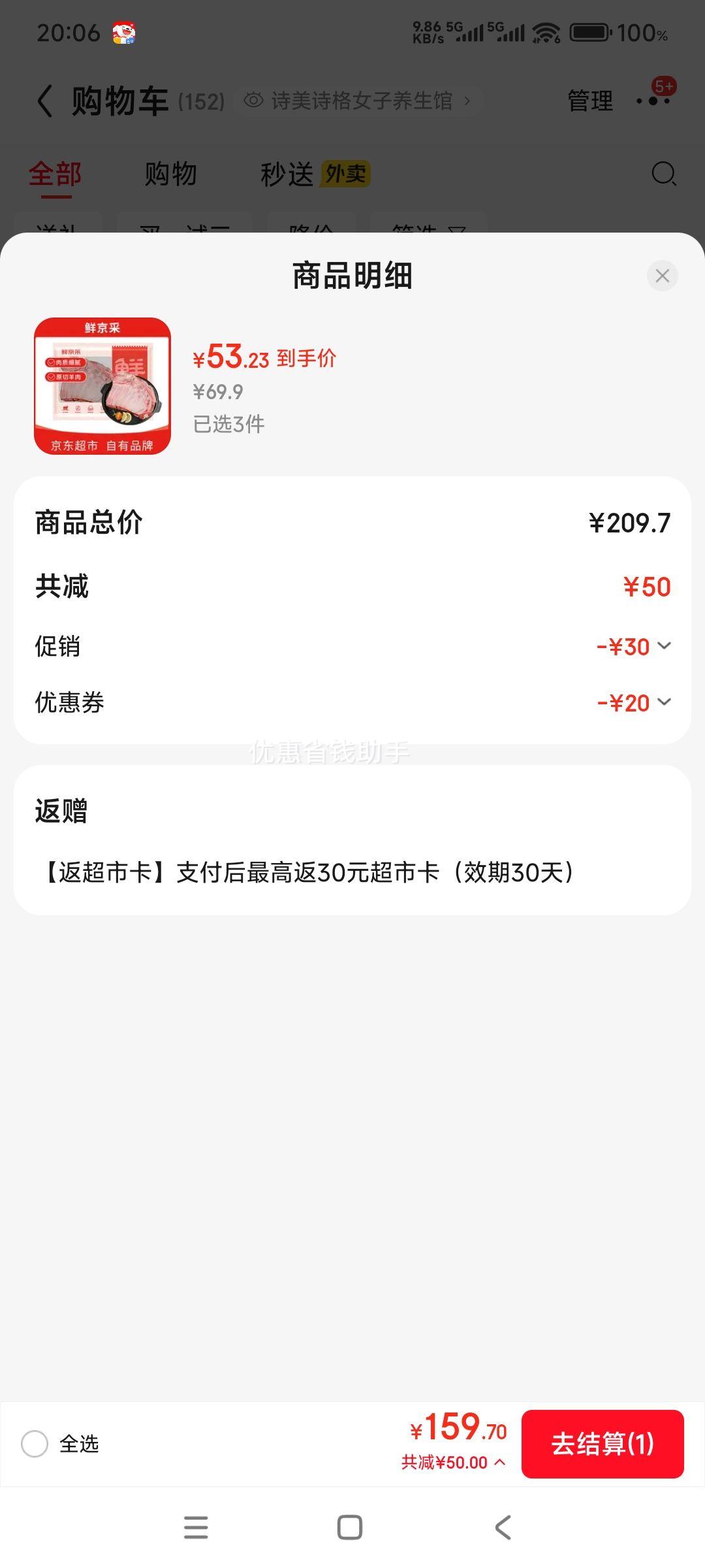 �ٽ��ۣ��ʾ��� ���޾�ѡԭ�������ţ�ƫ�ݣ� �������� 2��/��*3���Ż�֤��