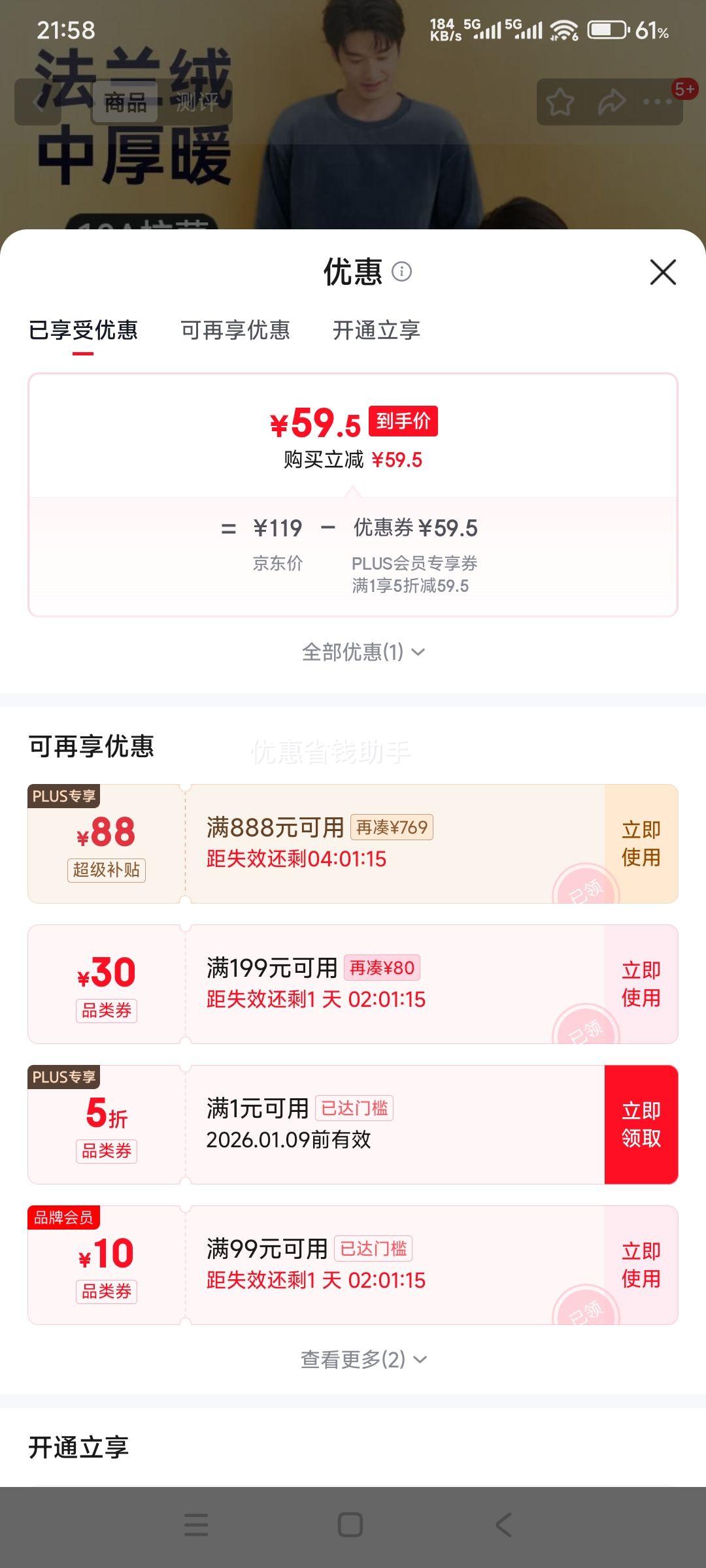 �������ٽ��ۣ��������� ������˯���� ɺ���޷����޼Ӻ���ޱ�ů���¼Ҿӷ� ĺ���� �Ż�֤��