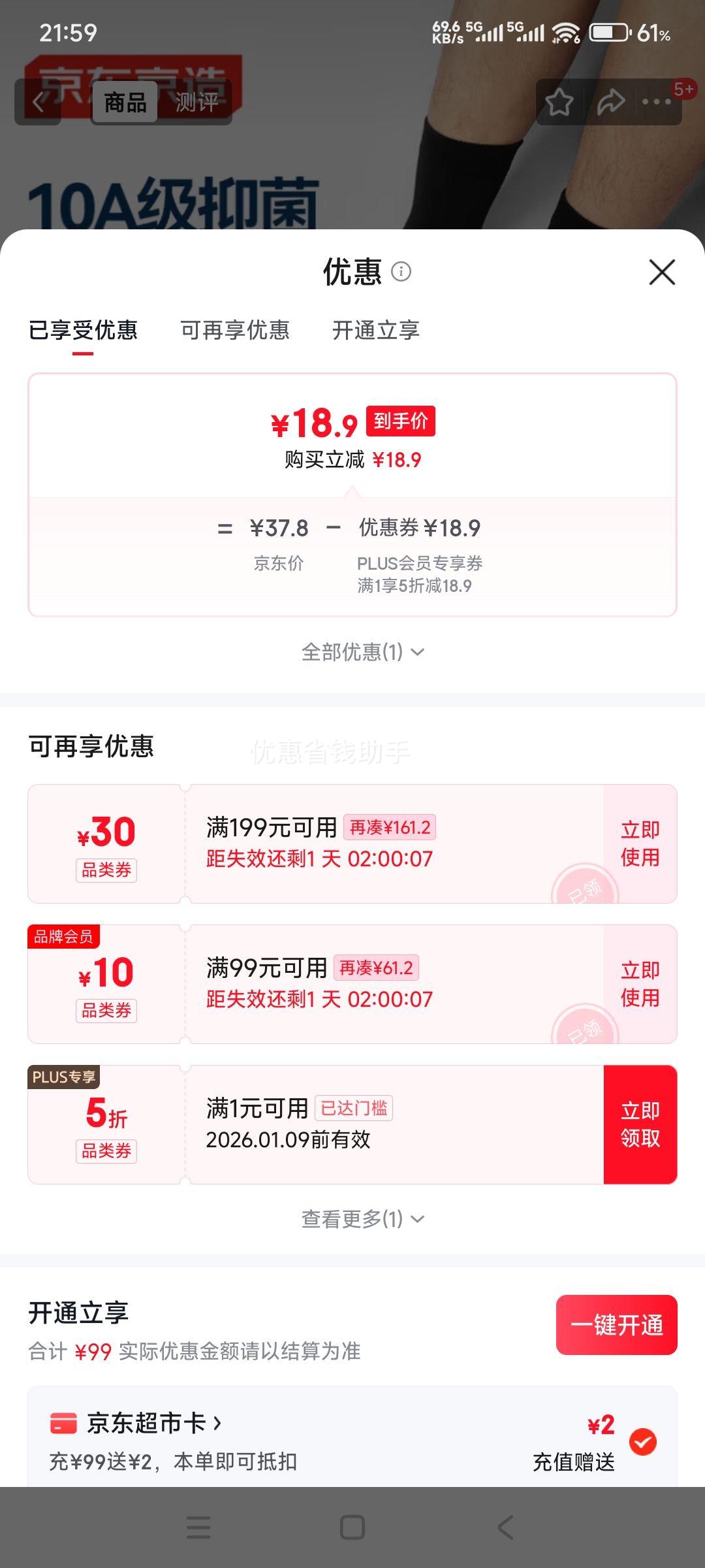 �������� 10A�־��� �½����ļ��ﶬ���������� ͸����Լ��5˫�Ż�֤��