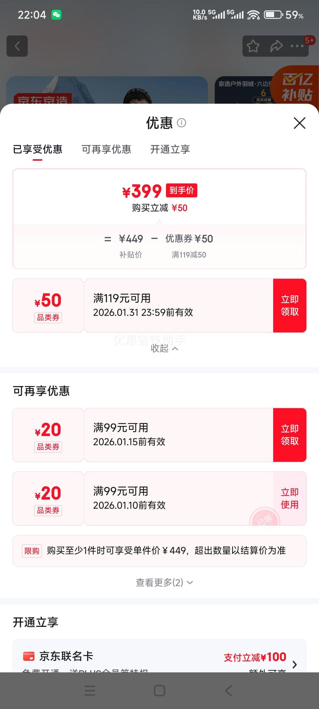 �������� ����������޷� �� �Ӻ�ů�����˶������Ż�֤��