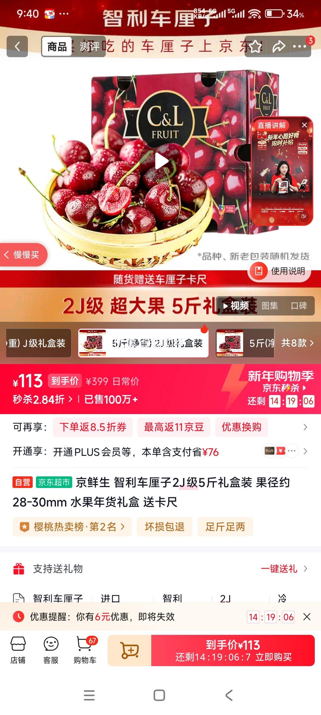 �������ٽ��ۣ������� �������ڳ�����2J��5�����װ ����28-30mm�Ż�֤��