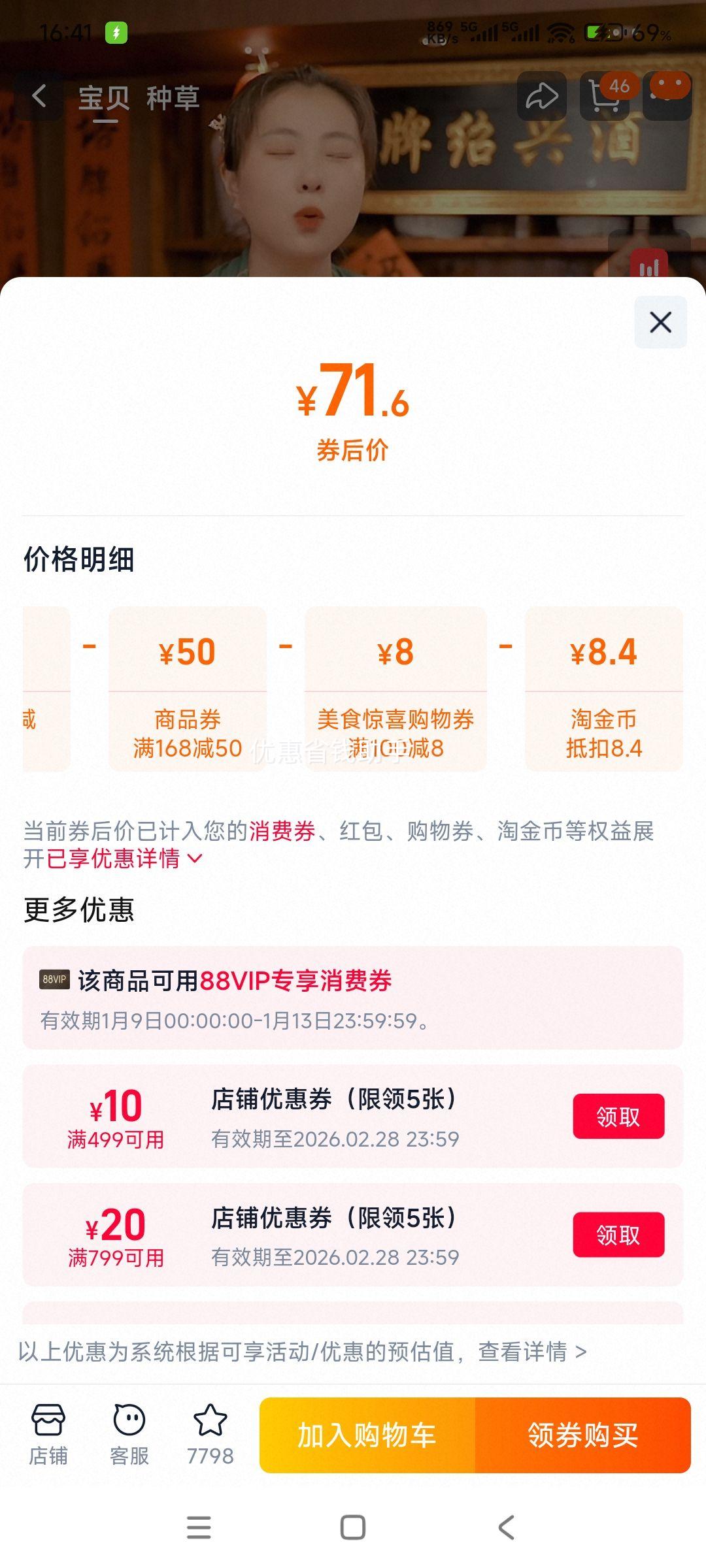 ���� ���궬�𻨵�� 500ml*6ƿװ �����Ͼ� �ֹ�Ŵ�׻ƾ��Ż�֤��