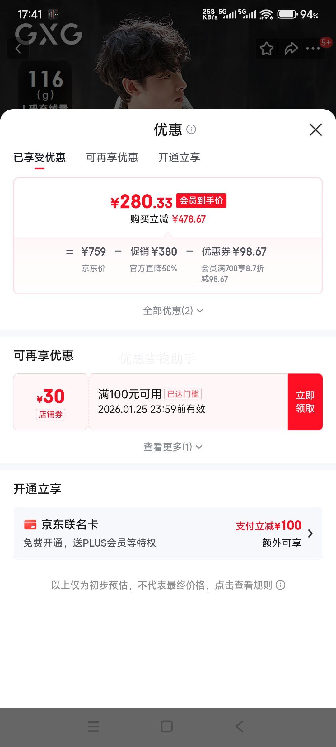 GXG ����ɫ �ᱡ�Ź����޷� ��ů���� �̿� 25�궬�� ��ˮ�Ż�֤��