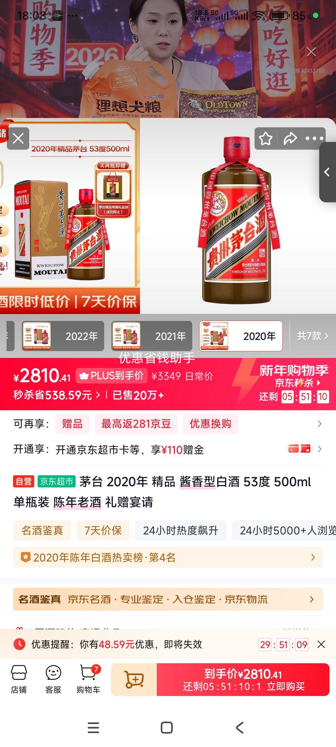 ę́ ��Ʒ 53�� �����Ͱ׾� 500ml 1ƿ�Ż�֤��