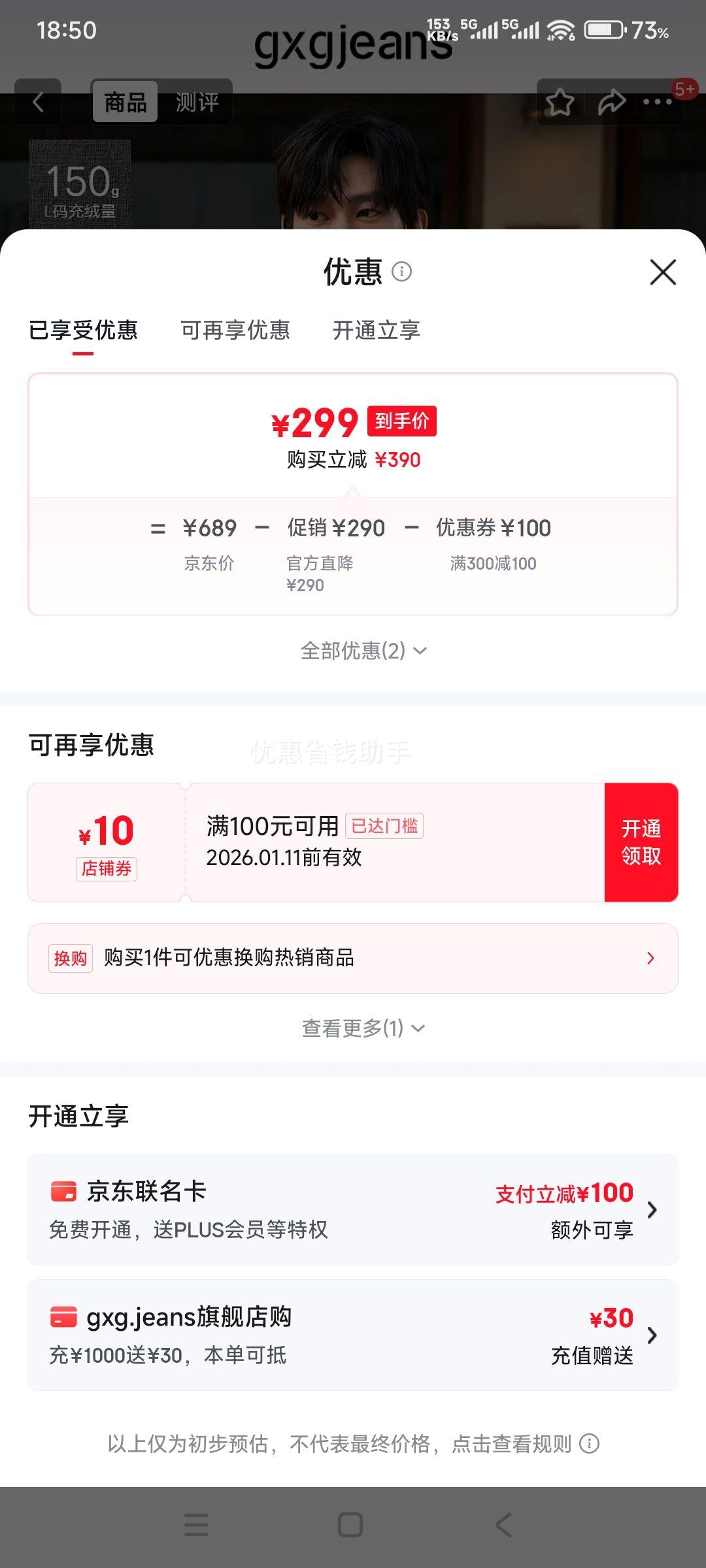 gxgjeans ��װ�����̿ů�������޷��Ż�֤��