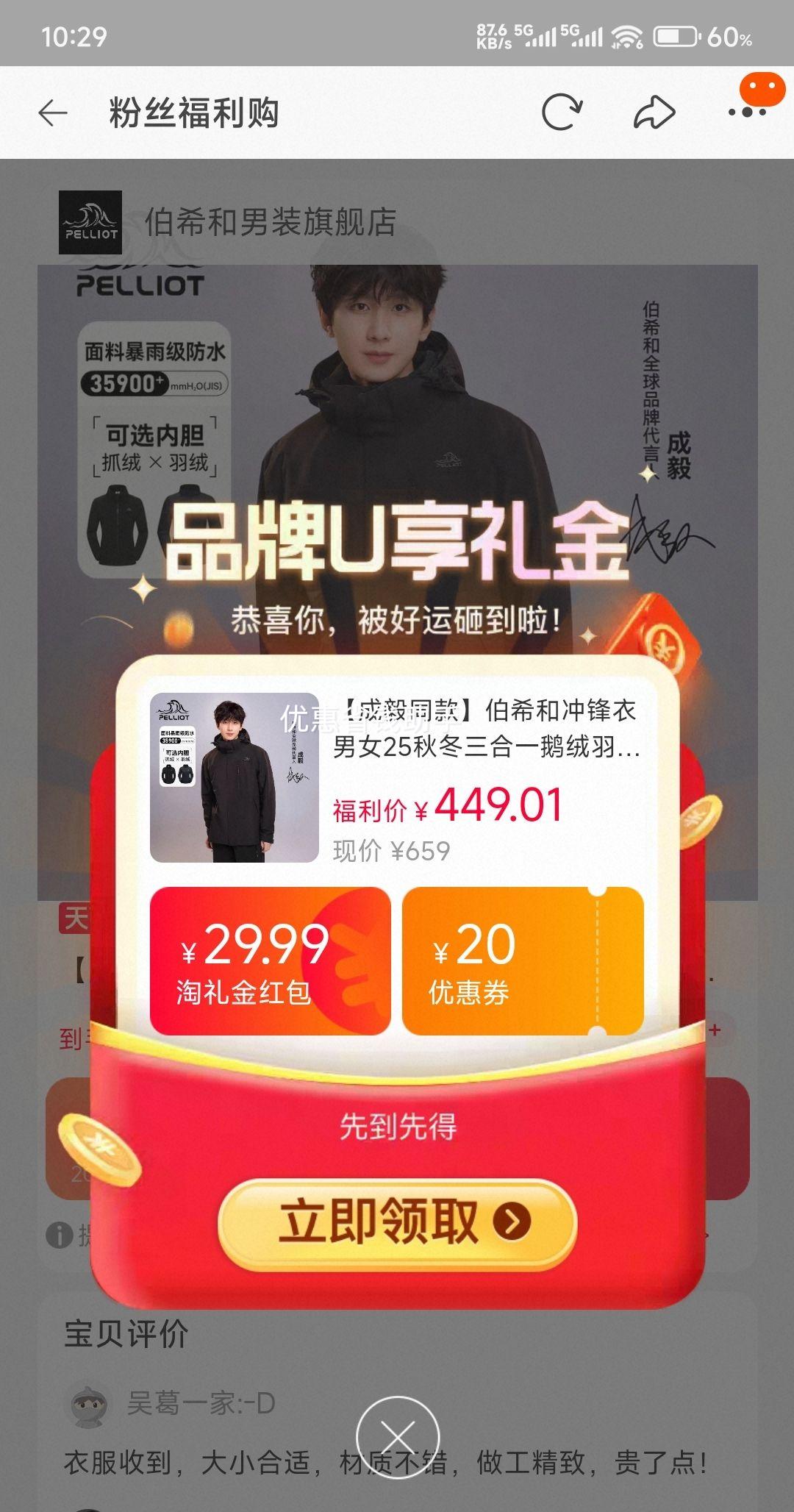 �콵��𣺲�ϣ�� ����� ����һ�������޷��п� ��ɽ�� 25�ﶬ ��Ůͬ���Ż�֤��