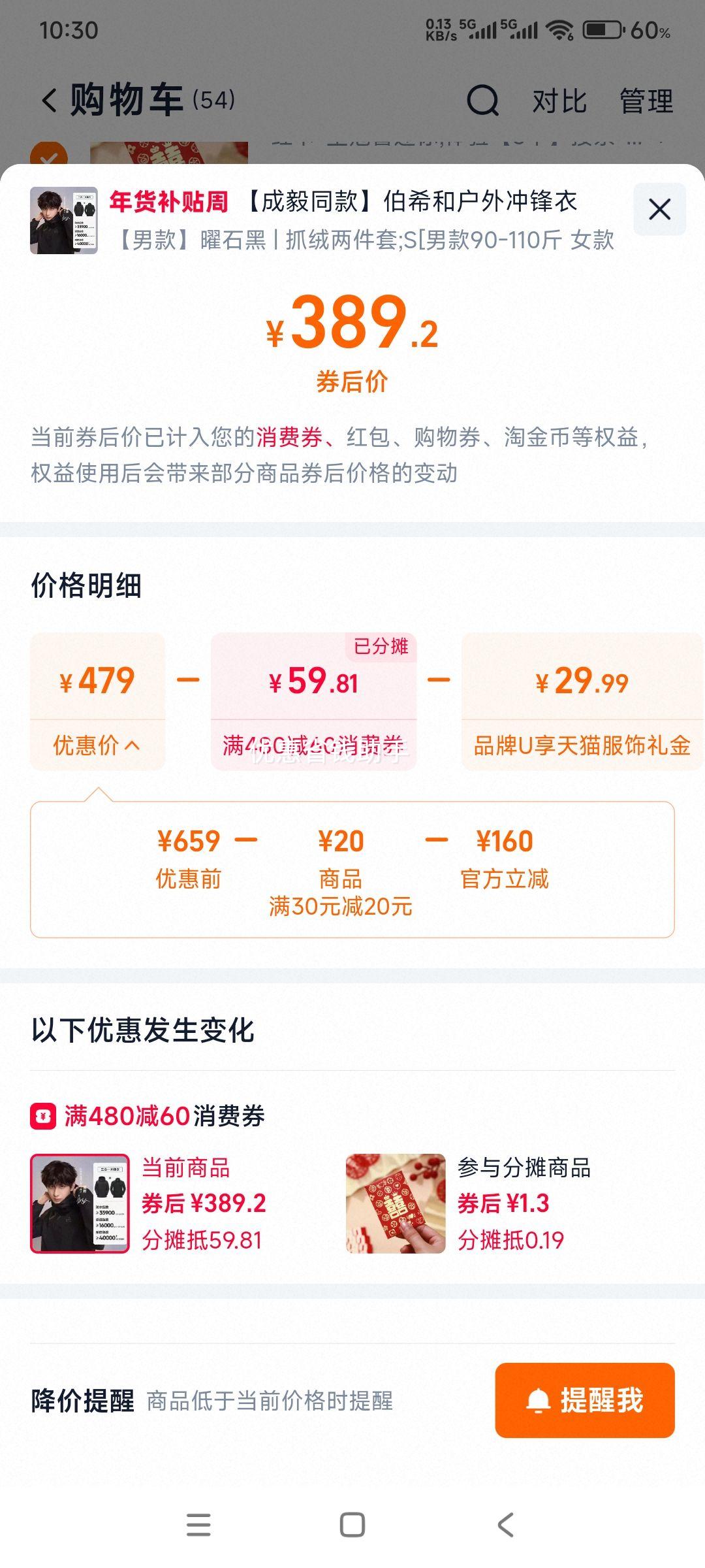 �콵��𣺲�ϣ�� ����� ����һ�������޷��п� ��ɽ�� 25�ﶬ ��Ůͬ���Ż�֤��