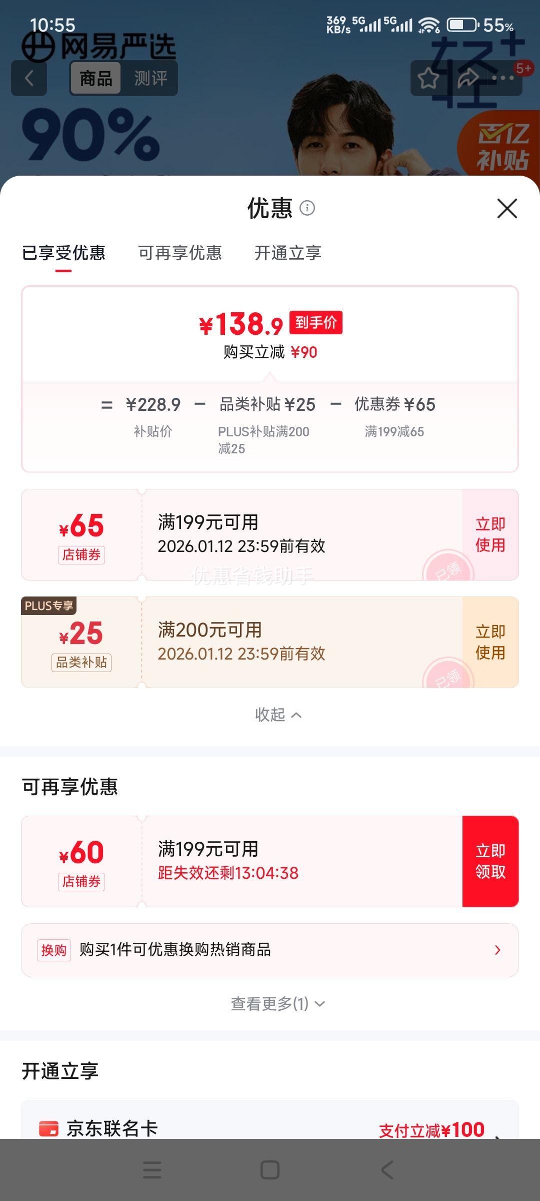 �ٽ��ۣ�������ѡ ��+7.0pro 90��Ѽ���ᱡ���޷� ���� ������ů�Ż�֤��