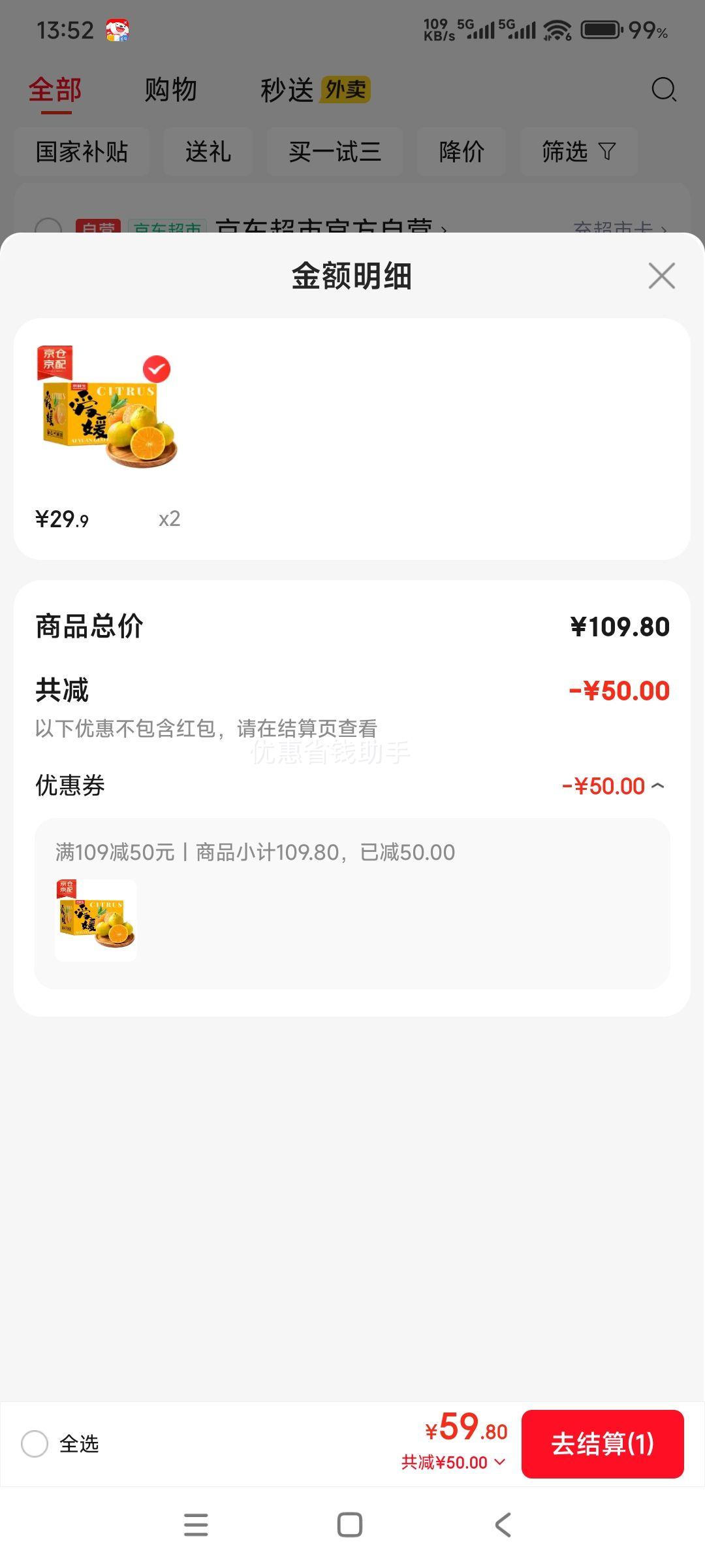 ������ ���ϰ���38�Ź����� 10��װ ����150g��*2���Ż�֤��