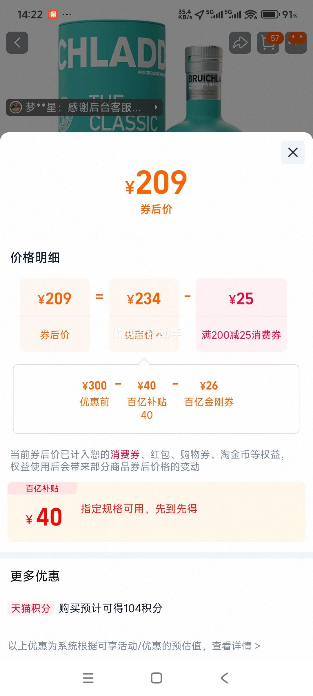 �������Ͼ���700ml ��һ��ѿ�ո�����ʿ���Ż�֤��