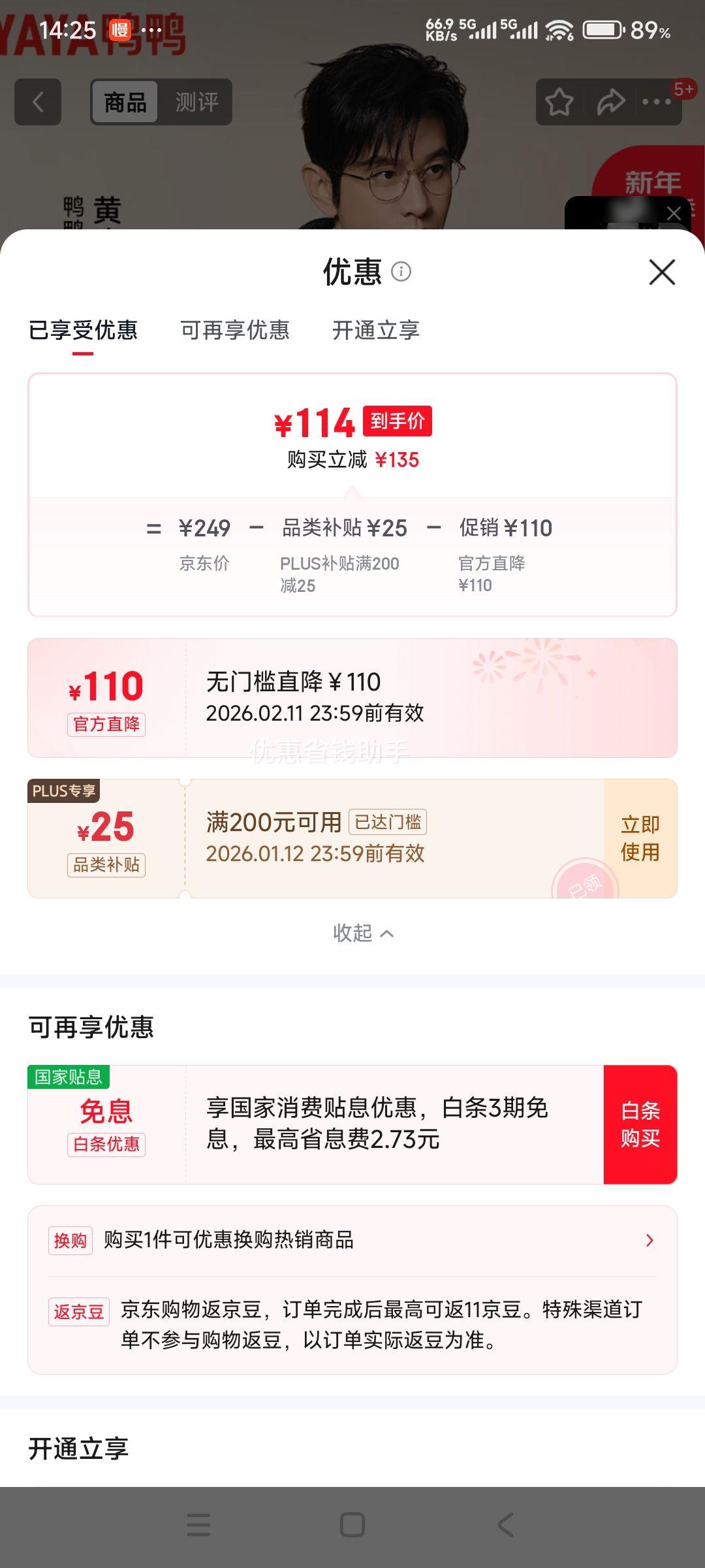 ѼѼ��YAYA��������ͬ���ᱡ���޷��ж̿��ﶬ�¿���ʿ���챣ů������������Ż�֤��