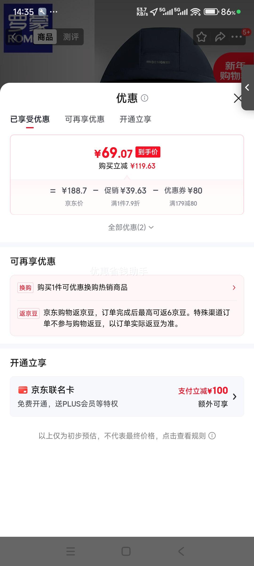 ���� ��ʿ�������� 2025�����¿� ��ñ��ů�޷� �Ż�֤��