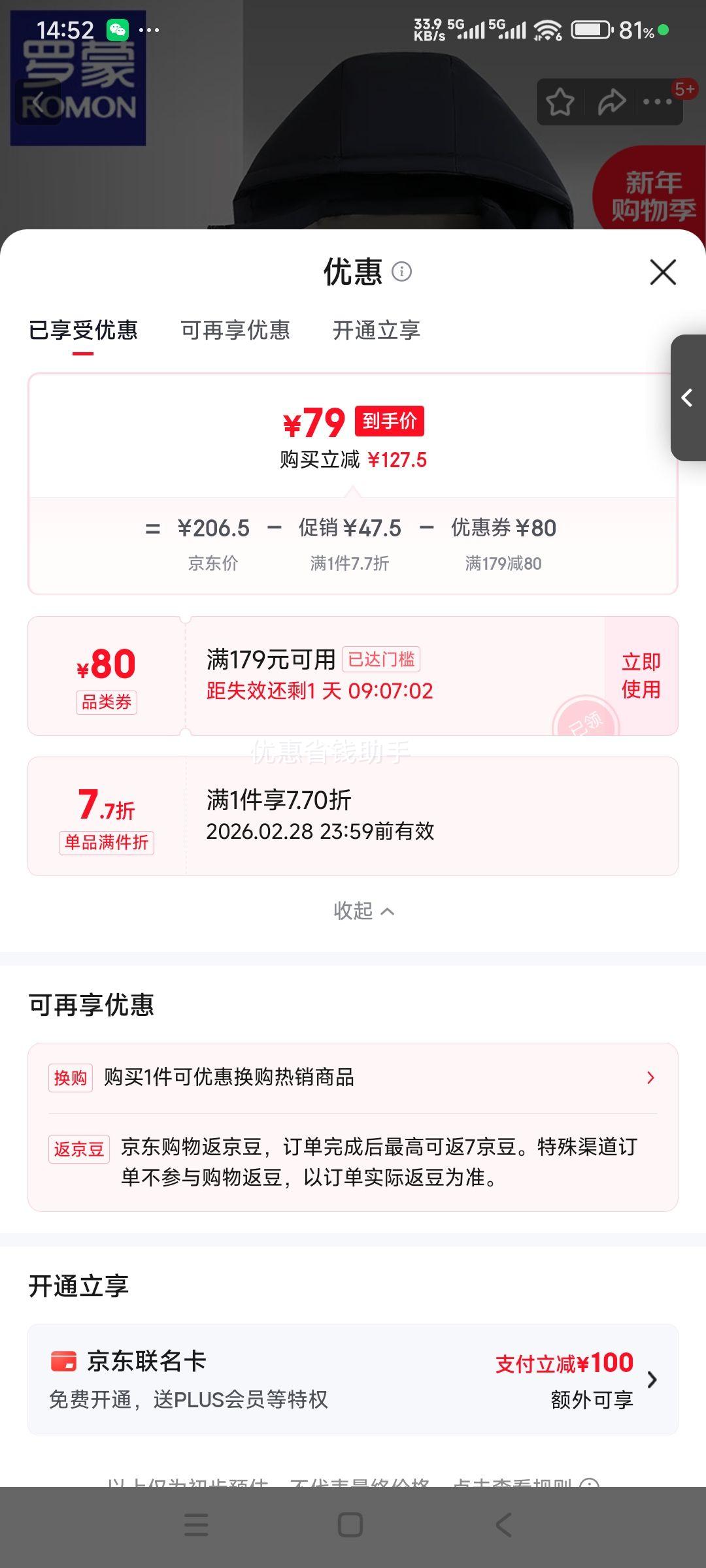 ���� ��ñ���������� 2025�����¿� �Ż�֤��