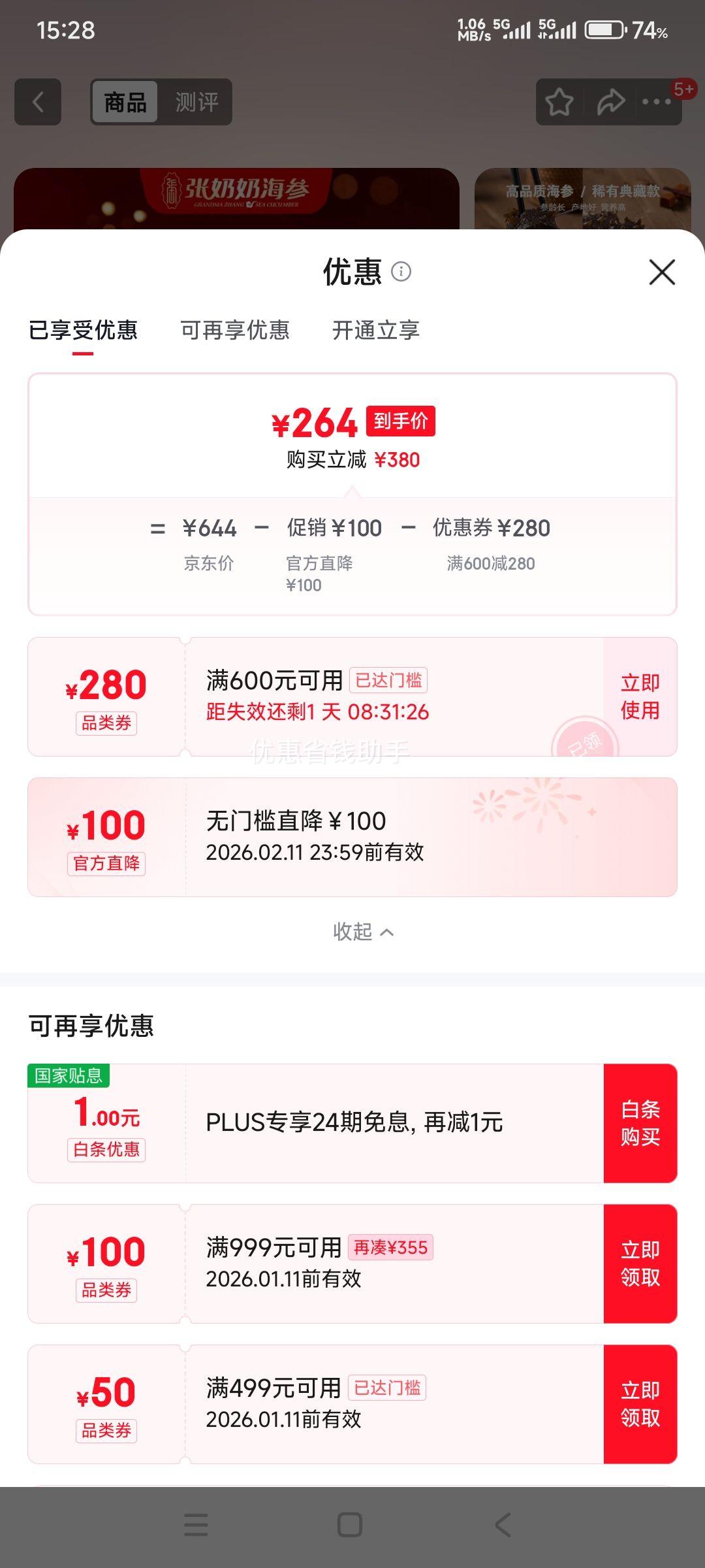 ������ ��ʳ���� ����ԭ�� ���ʽⶳ 1000g 20-30ͷ ��� ��85%�������Ż�֤��