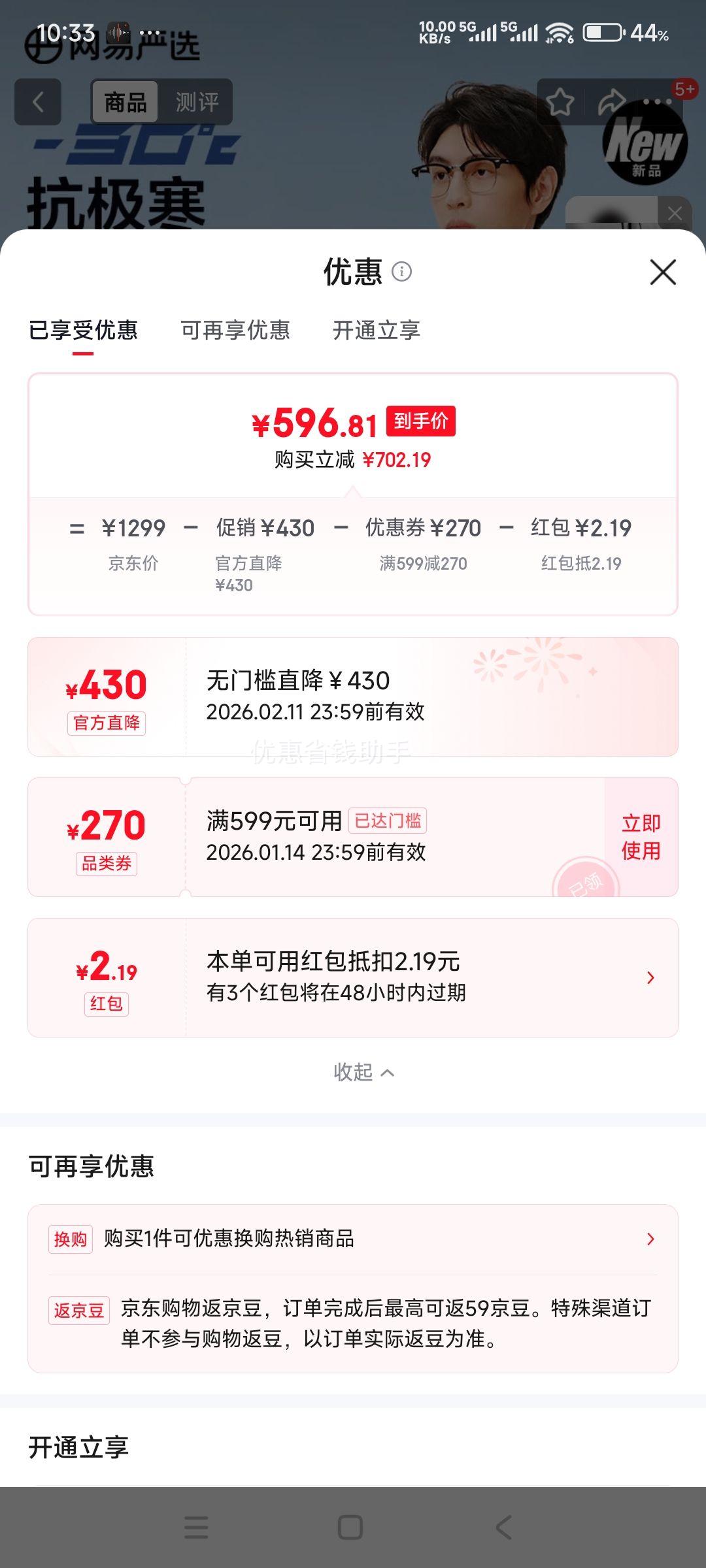 ������ѡ �й����x���������� �ر�ǿ��90�׶��޶̿��ɿ����޷� �Ż�֤��