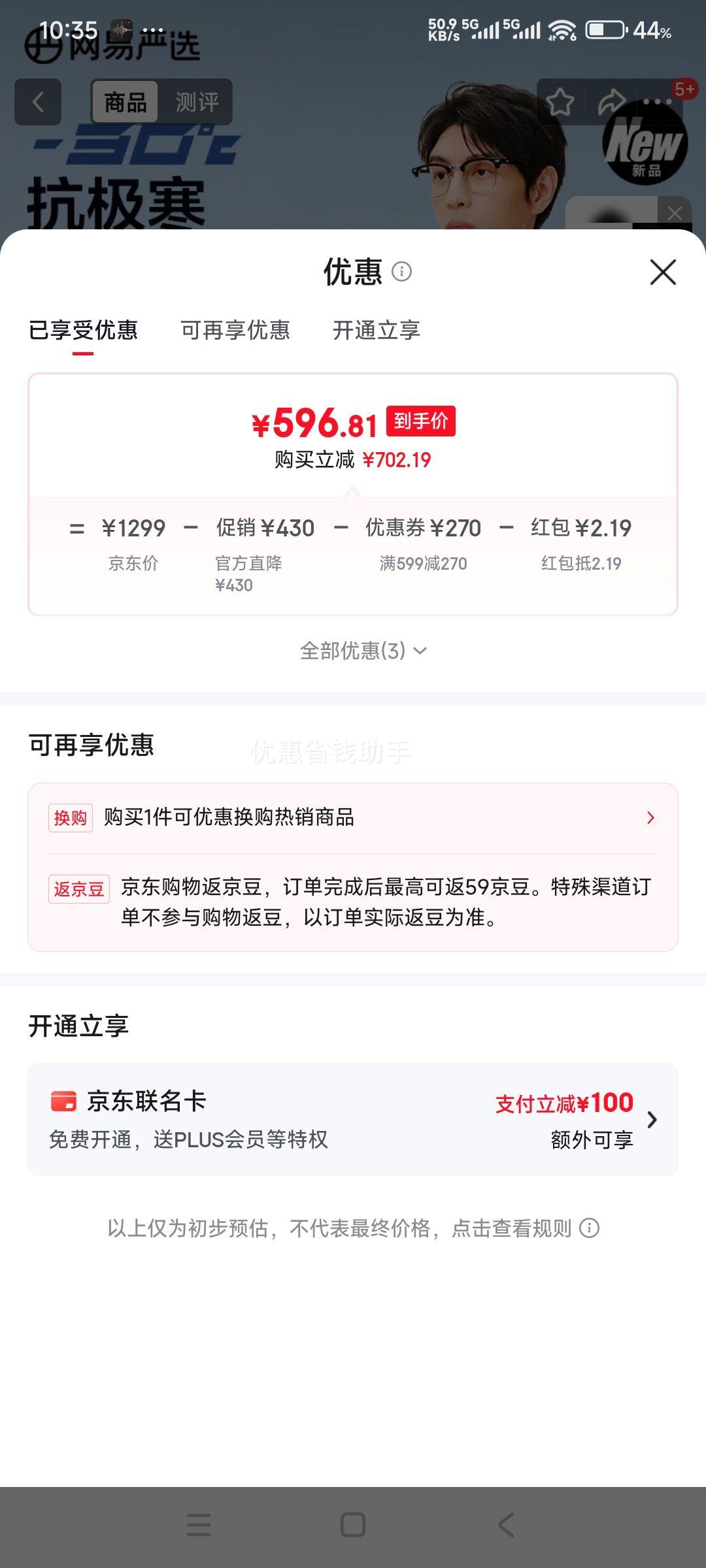 ������ѡ �й����x���������� 90�׶��޶̿��ɿ����޷� ������ L -30�濹�� �Ż�֤��