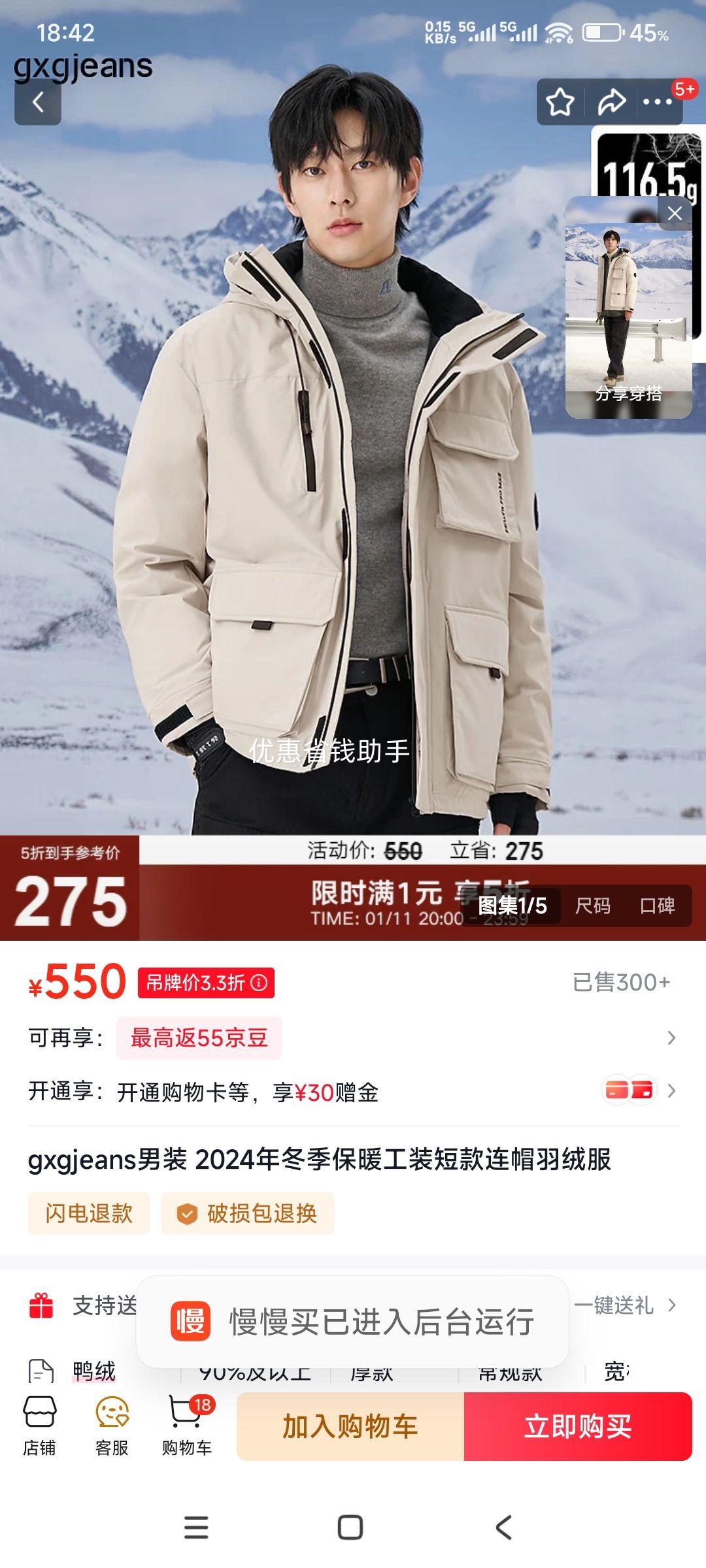 20�㣺gxgjeans ��װ������ů��װ�̿���ñ���޷� �Ż�֤��