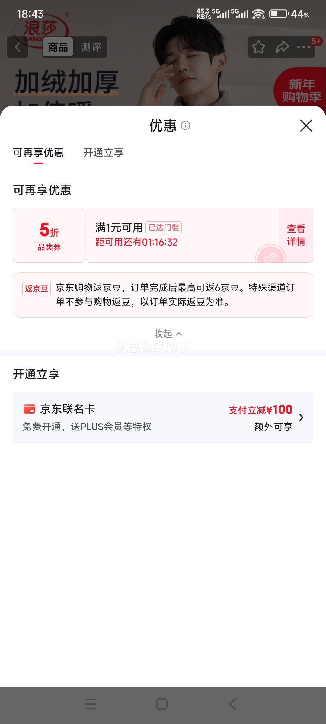 20�㣺��ɯ ��ʿ˯���� ����ɺ���޼Ӻ�ů�Ҿӷ���װ ������ ���⴩�Ż�֤��