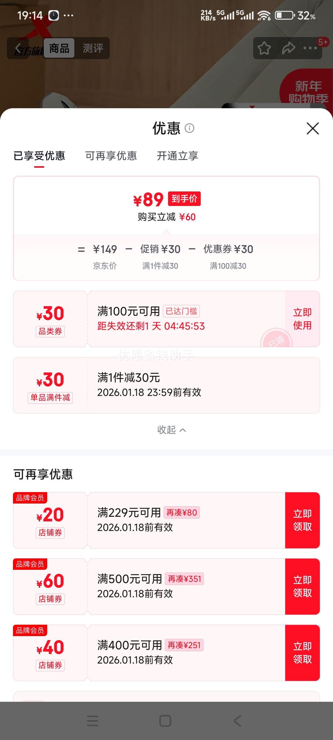 �ز� ���3.0 ����Ь �п���� 976419320007 ��Ƥ��/�̻�ɫ/ú���Ż�֤��