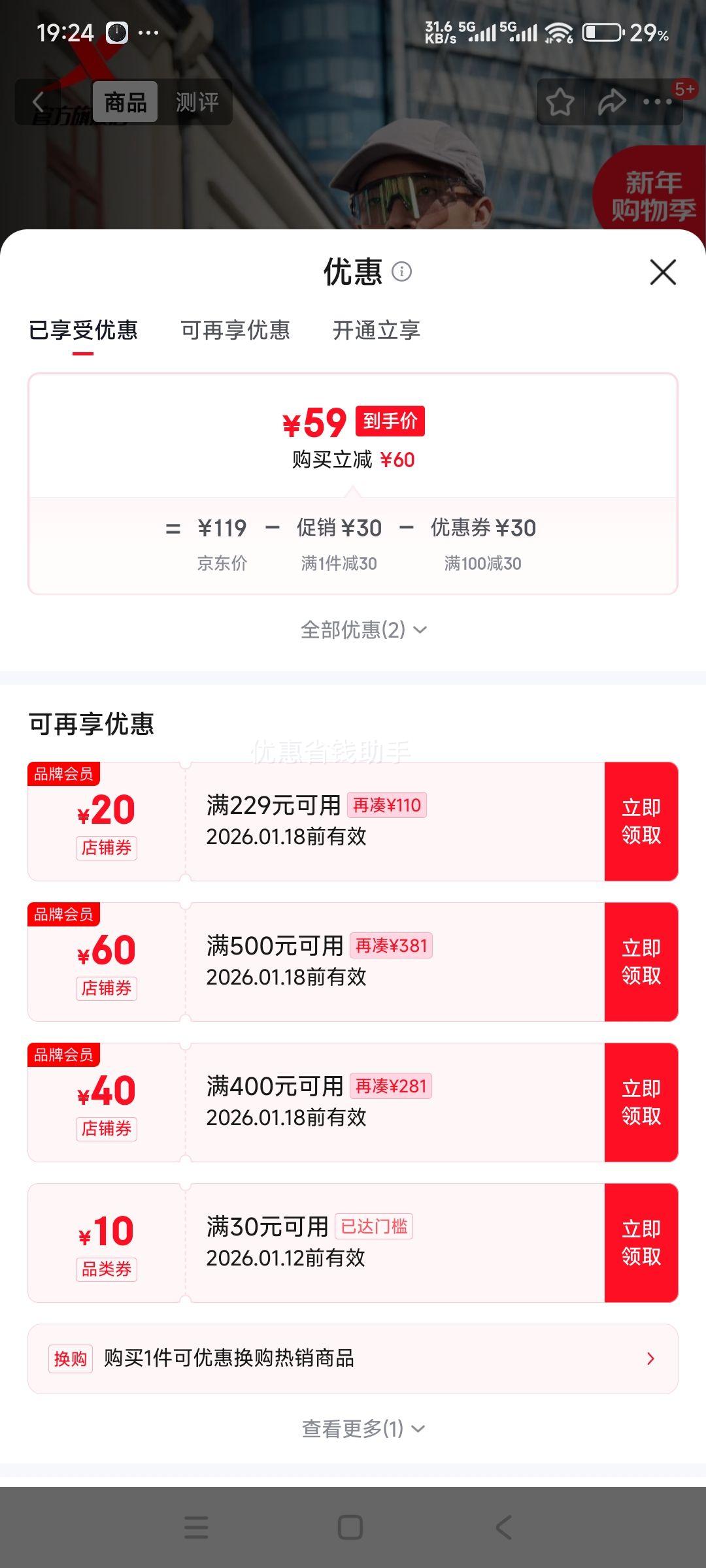 �ز� ���Ӱ���������T�� 0173 ����ɫ 3XL ɢ�ȱ�ů�ٸ�͸��ѵ���ܲ����Ż�֤��