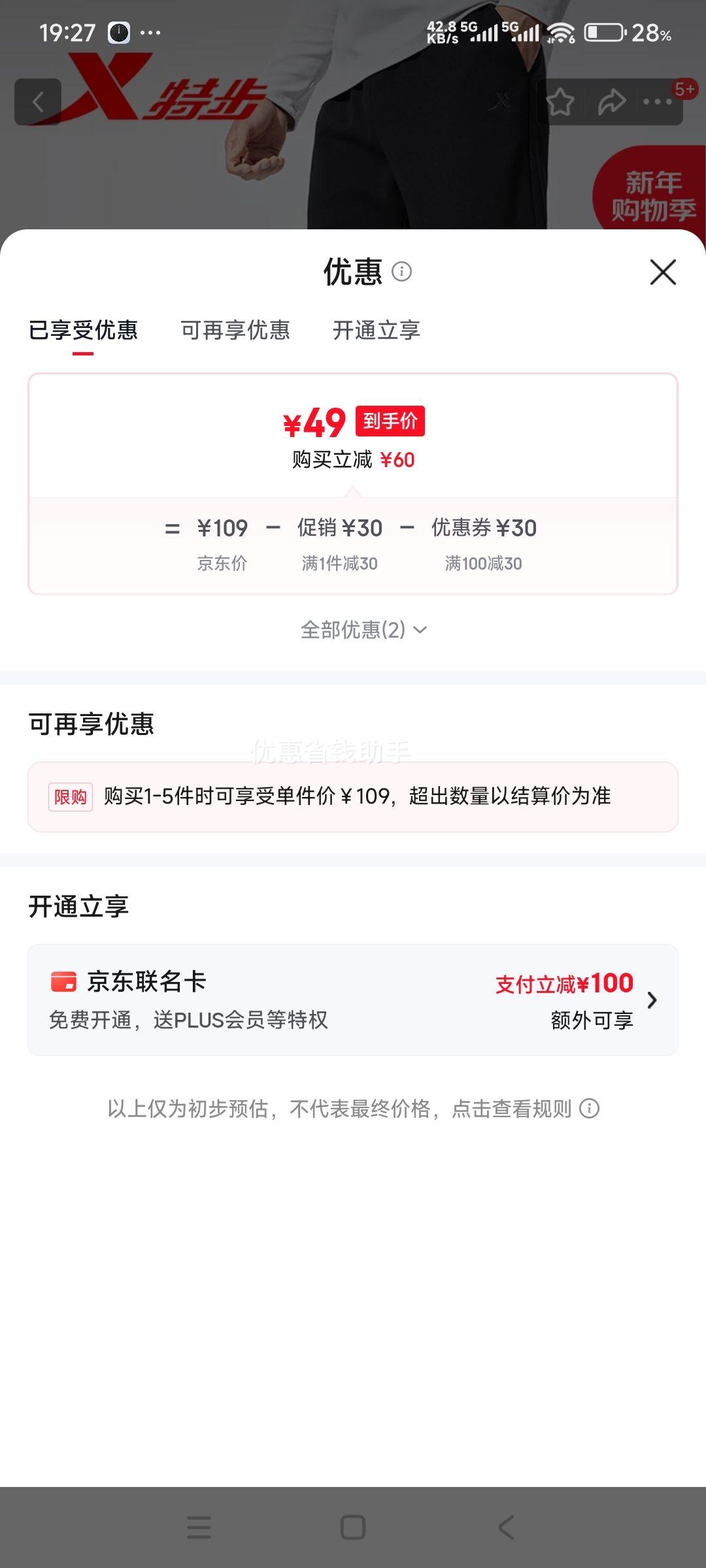 �ز� �����˶����� ��ʿ�Ӻ��ﶬ��֯��ů�� ���������Ż�֤��