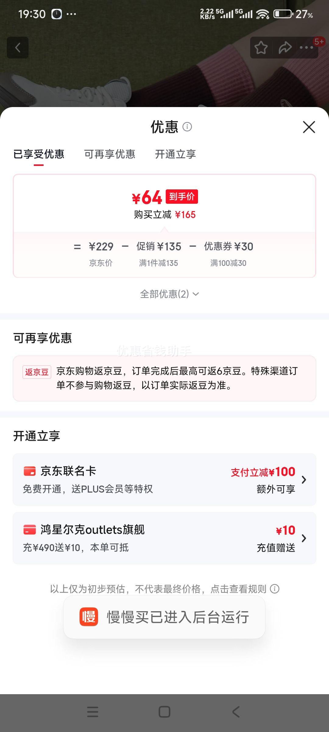 ���Ƕ��� ERKE ����Ь ����ϵ�Ь Ů���˶�Ь ��Ұ��/����ʯ �Ż�֤��