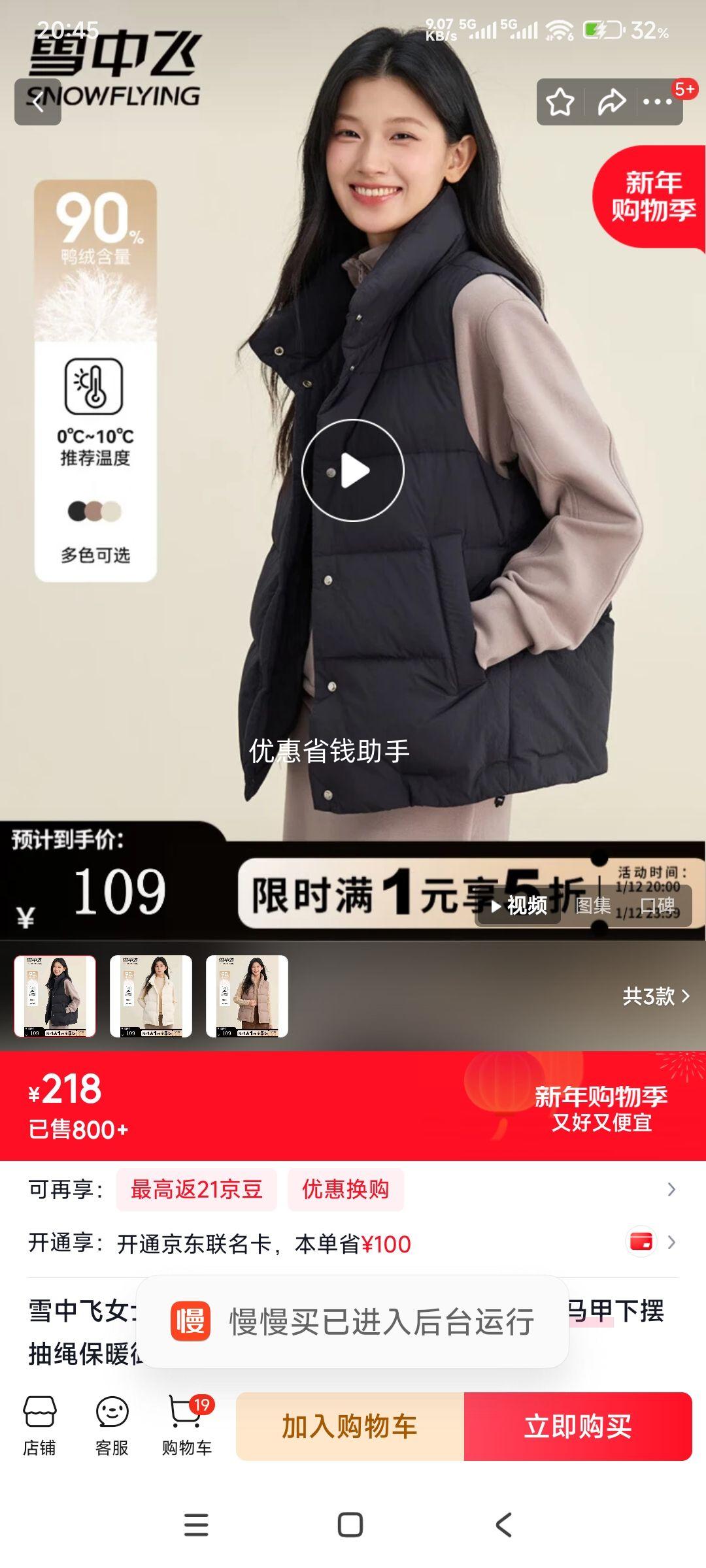 12��20�㣺ѩ�з� Ůʿ�ᱡ���޷� �ﶬ�ٴ����д�ڴ��������� �Ż�֤��