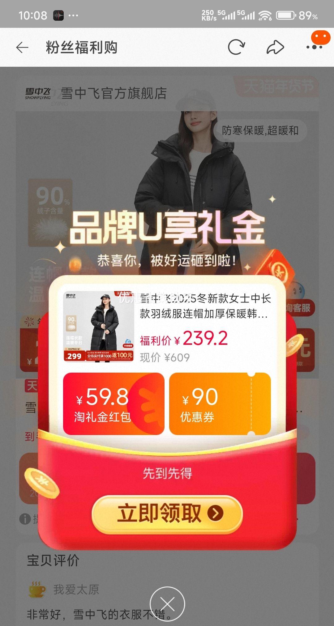 �콵���ѩ�з� 2025���¿� Ůʿ�г������޷� ��ñ�Ӻ�ů �������δ�ɫ�Ż�֤��