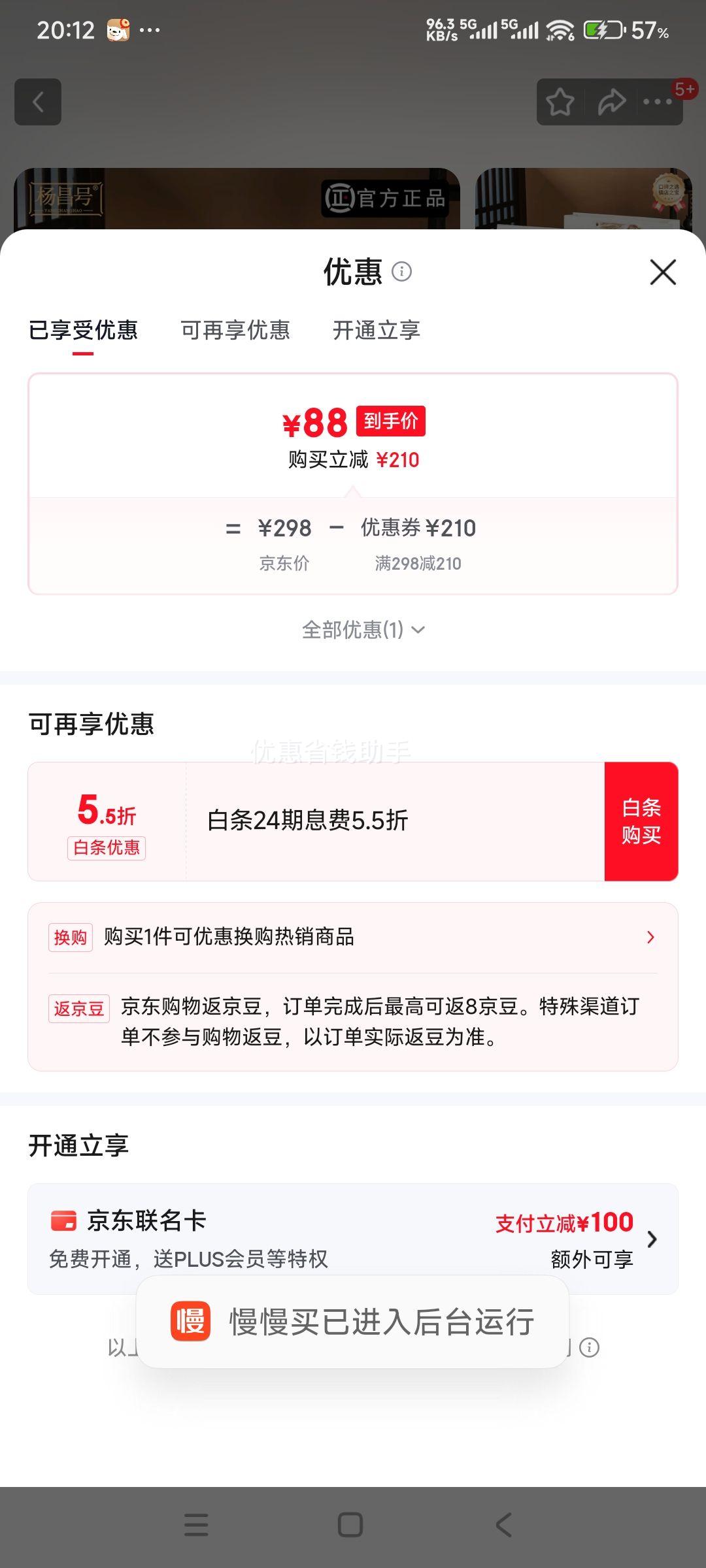 ����� �����ײ�������ü �ײ�����ҩ���� 350g�� ���װ�Ż�֤��