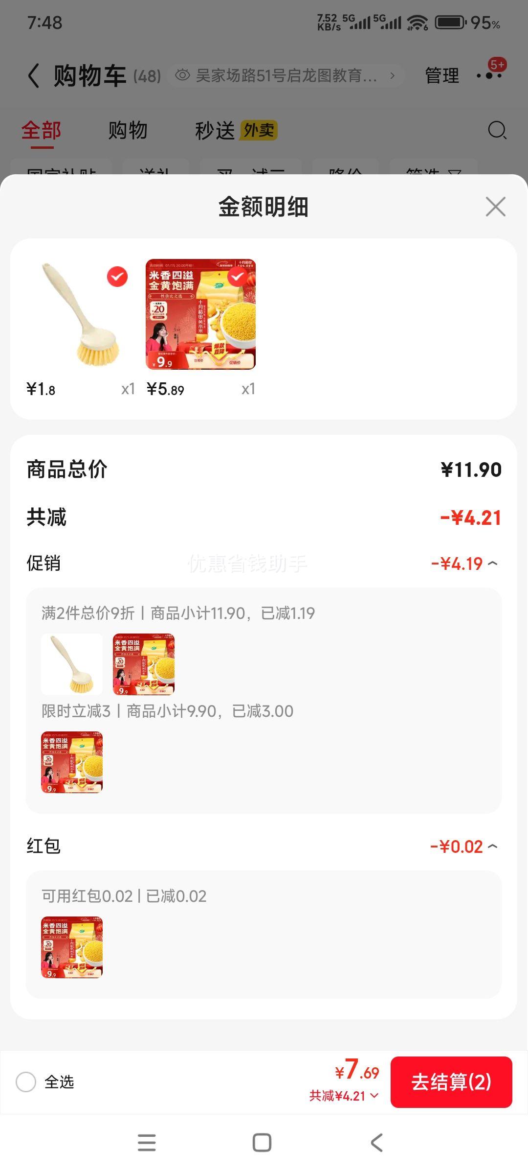 ʮ�µ��� ��С�� ������� ���� 1kg�Ż�֤��