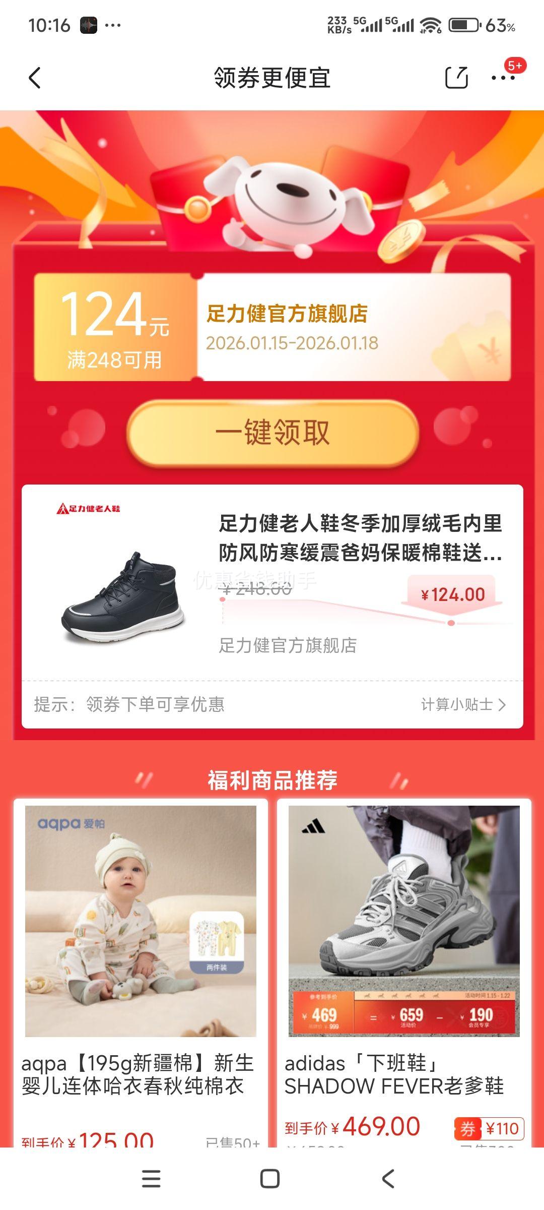 ������ ����Ь �����Ӻ���ë����������������Ь�Ż�֤��