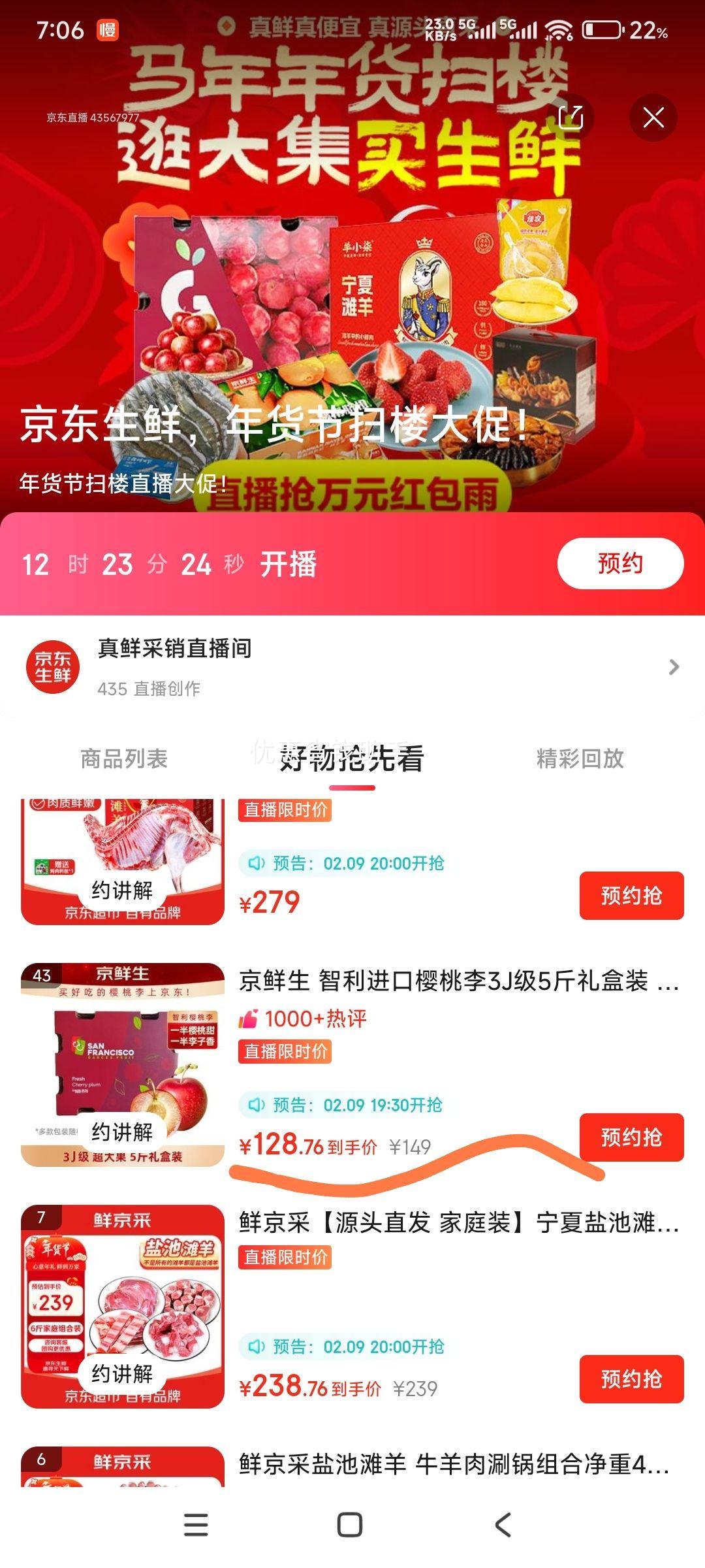 19.30�ֿ�ʼ�������� ��������ӣ����3J��5�����װ ������ ����ˮ���Ż�֤��