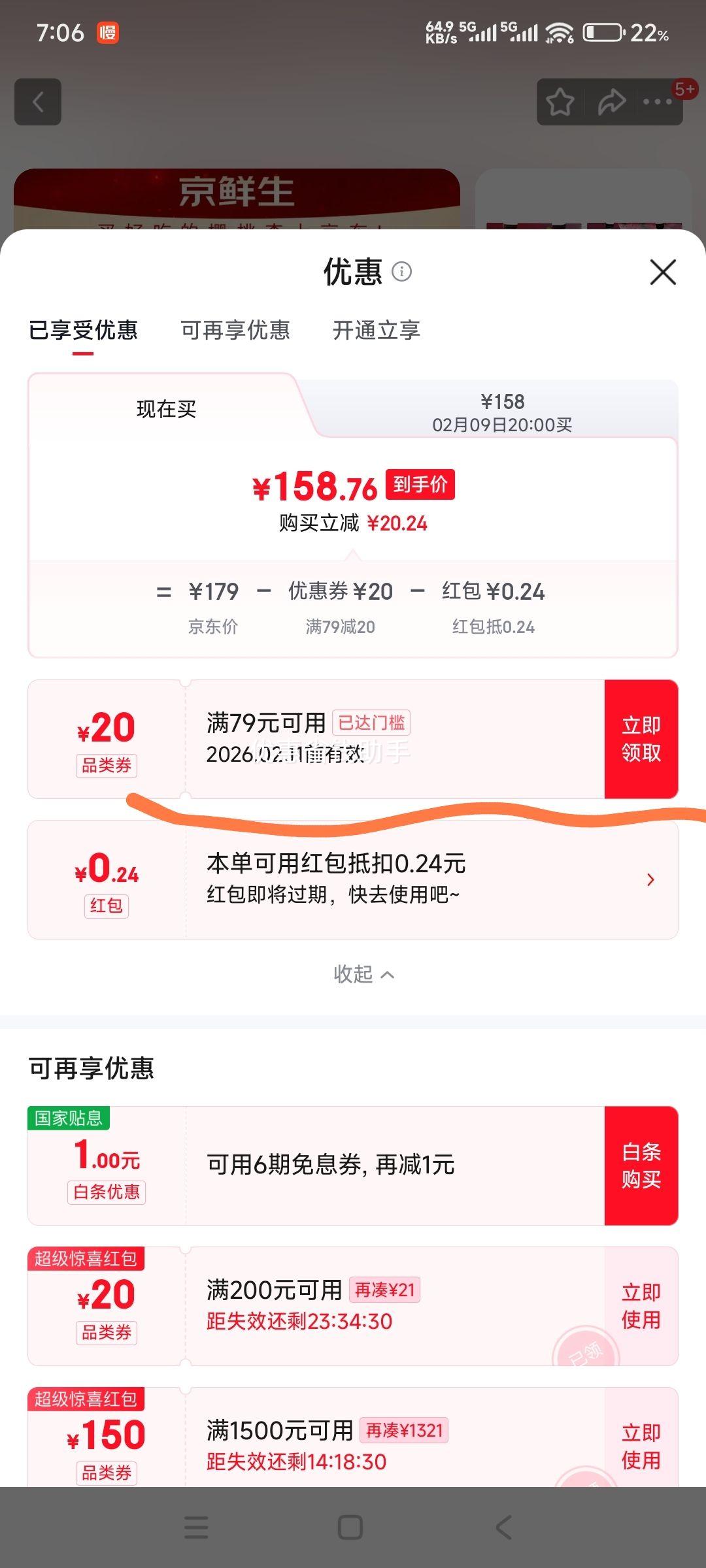 19.30�ֿ�ʼ�������� ��������ӣ����3J��5�����װ ������ ����ˮ���Ż�֤��