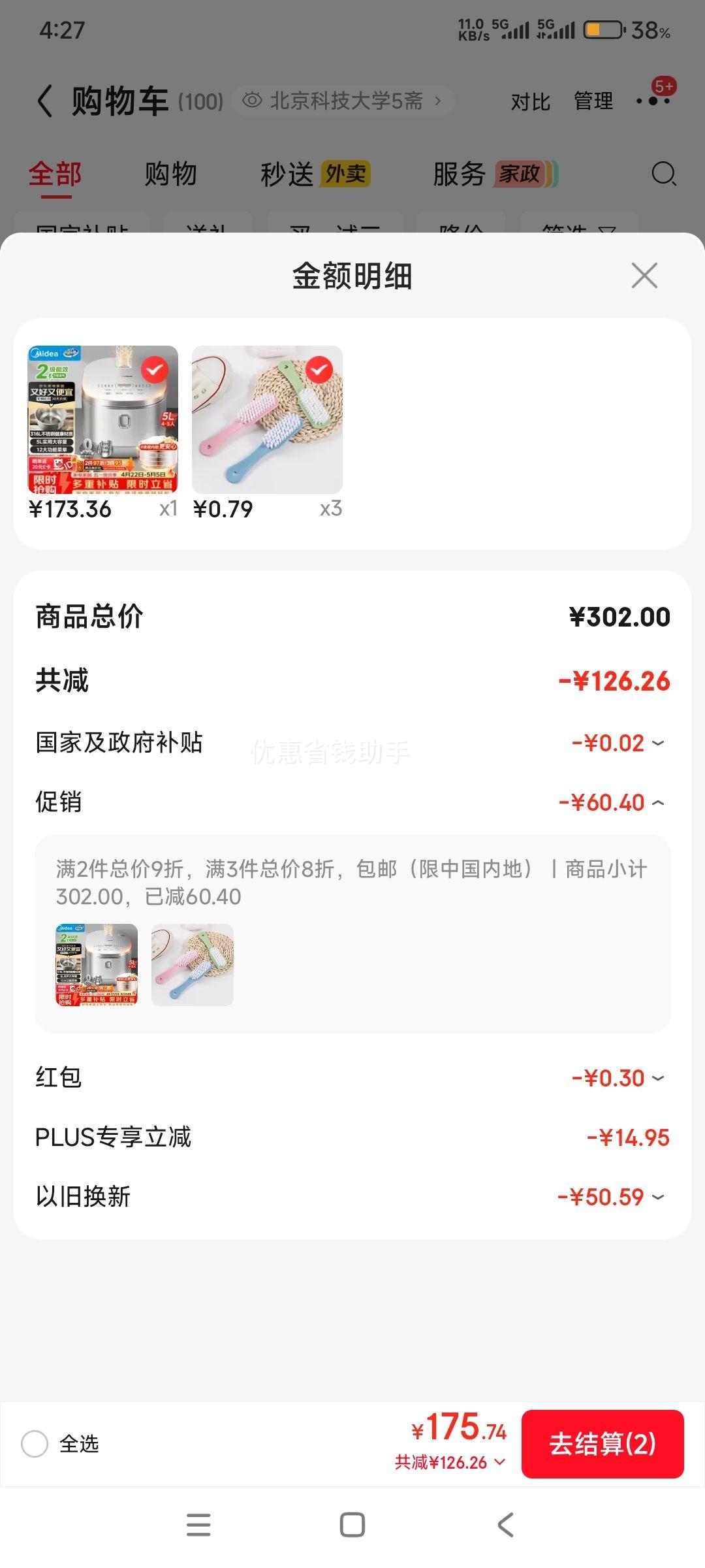 ���� MB-RE576S 5L �緹���Ż�֤��