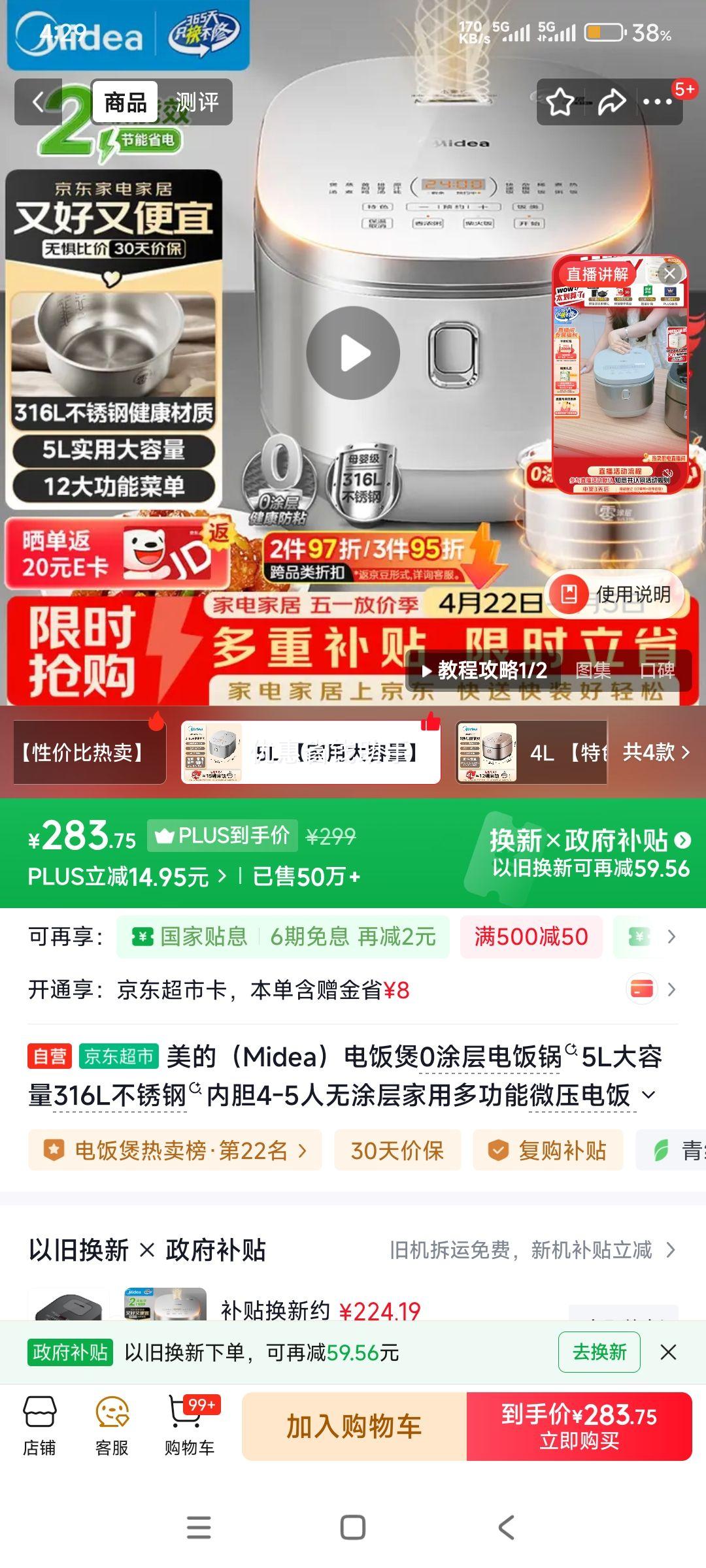 ���� MB-RE576S 5L �緹���Ż�֤��