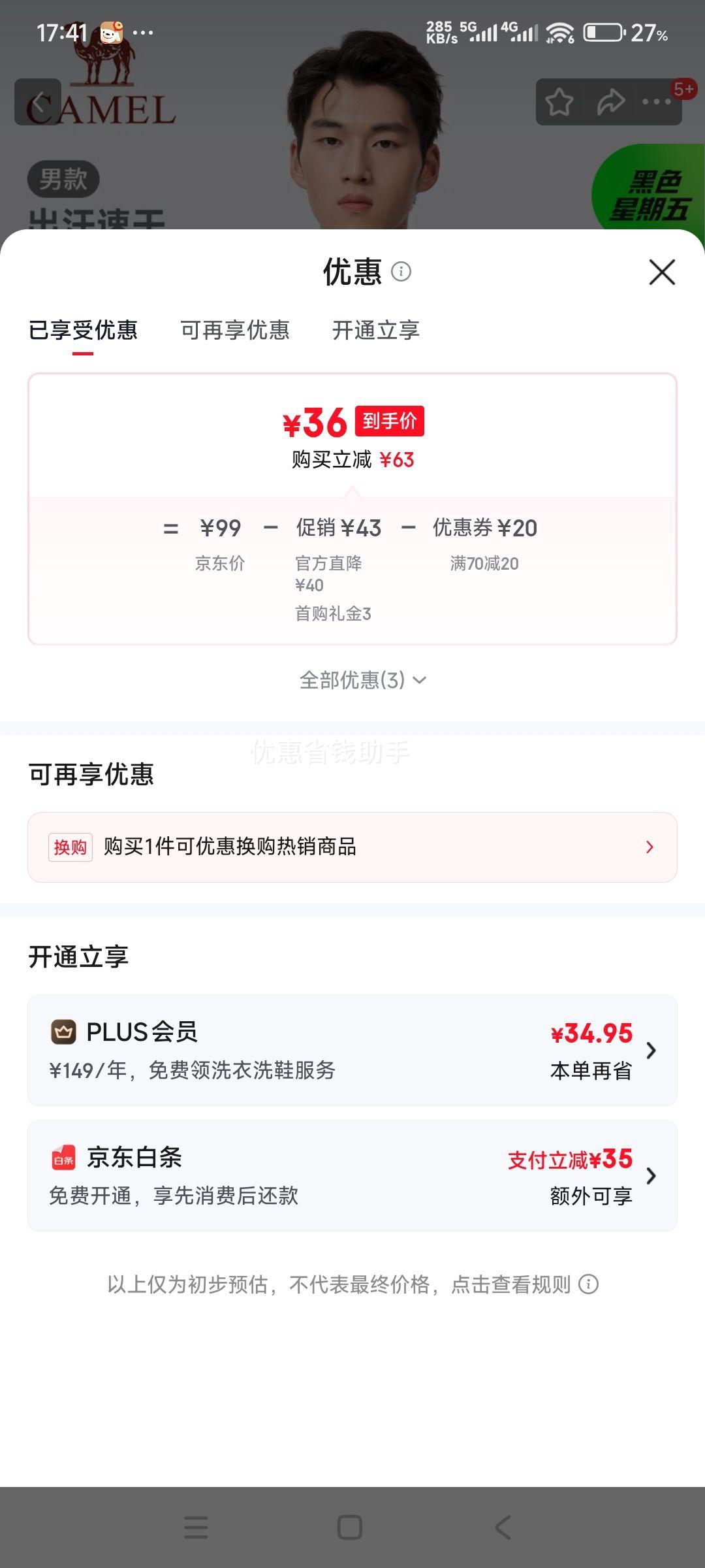 ���� �ٸ�T���� C16BAV6077 ��Ӱ�� �Ż�֤��