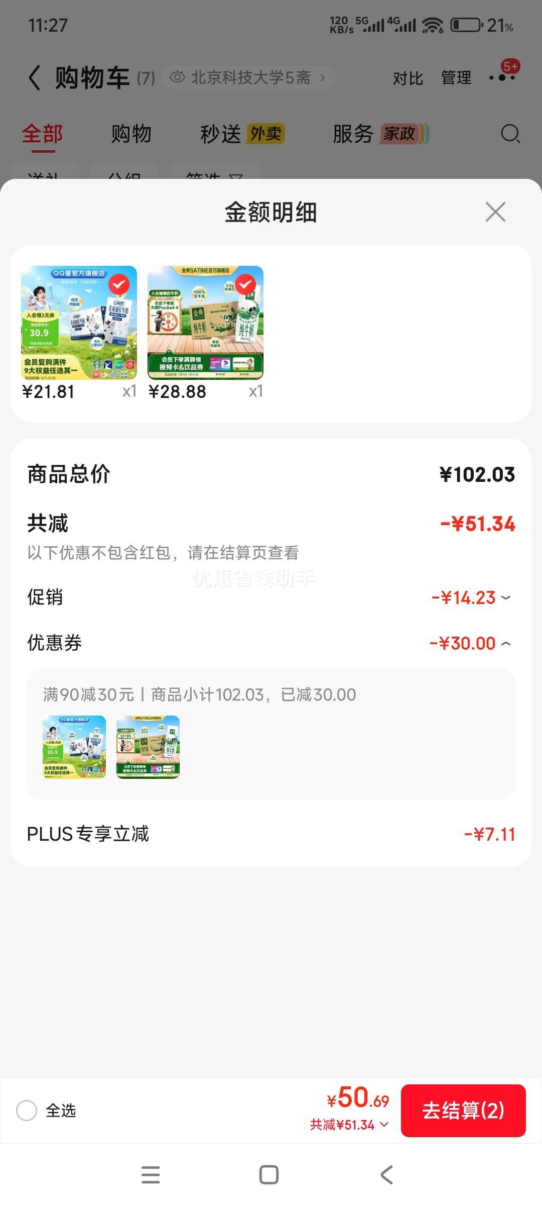 �����򣺽�� 3.6ȫ֬��ţ�� 250ml 16���Ż�֤��