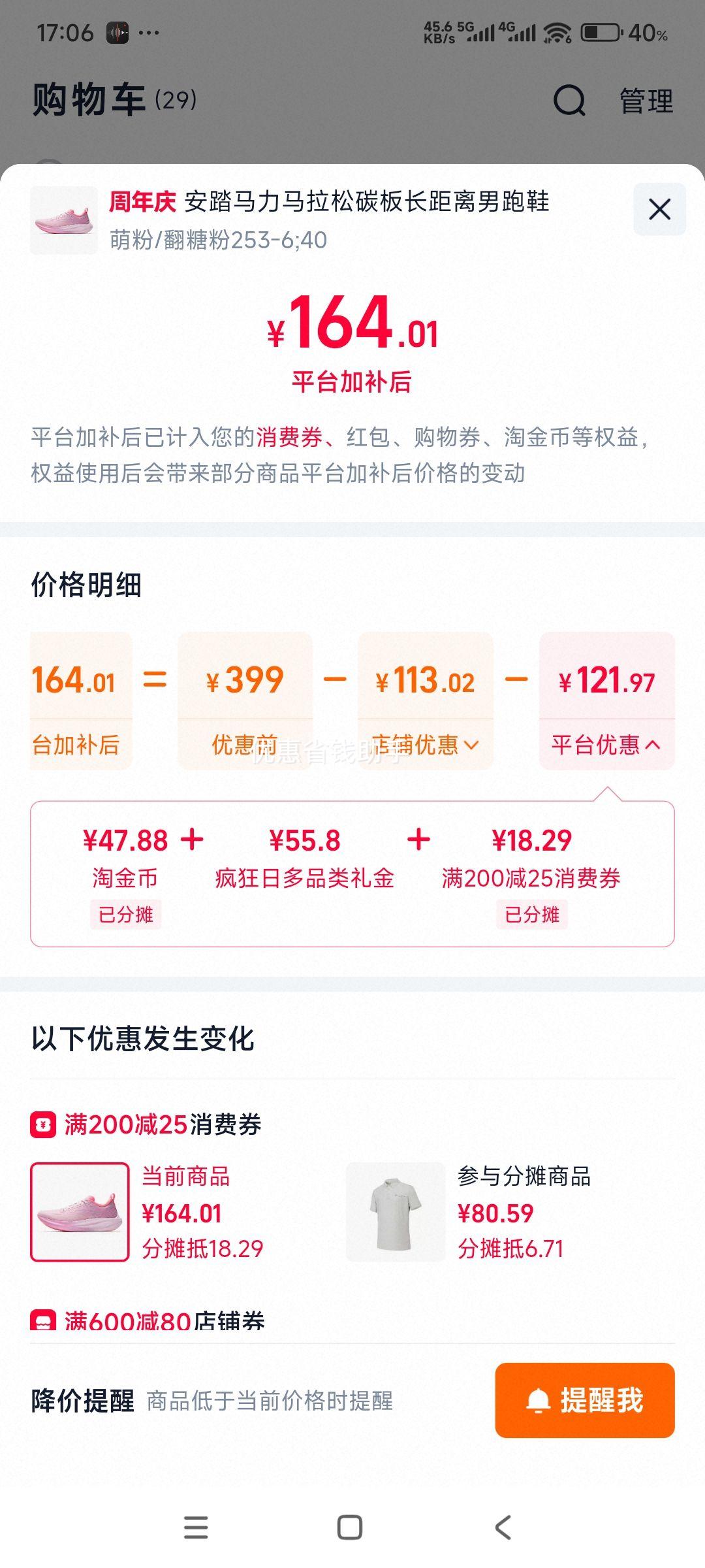 �ٽ��ۡ��콵��𣺰�̤ ����2 ȫ��̼����������Ь �п� ����ѵ�� �����˶�Ь�Ż�֤��