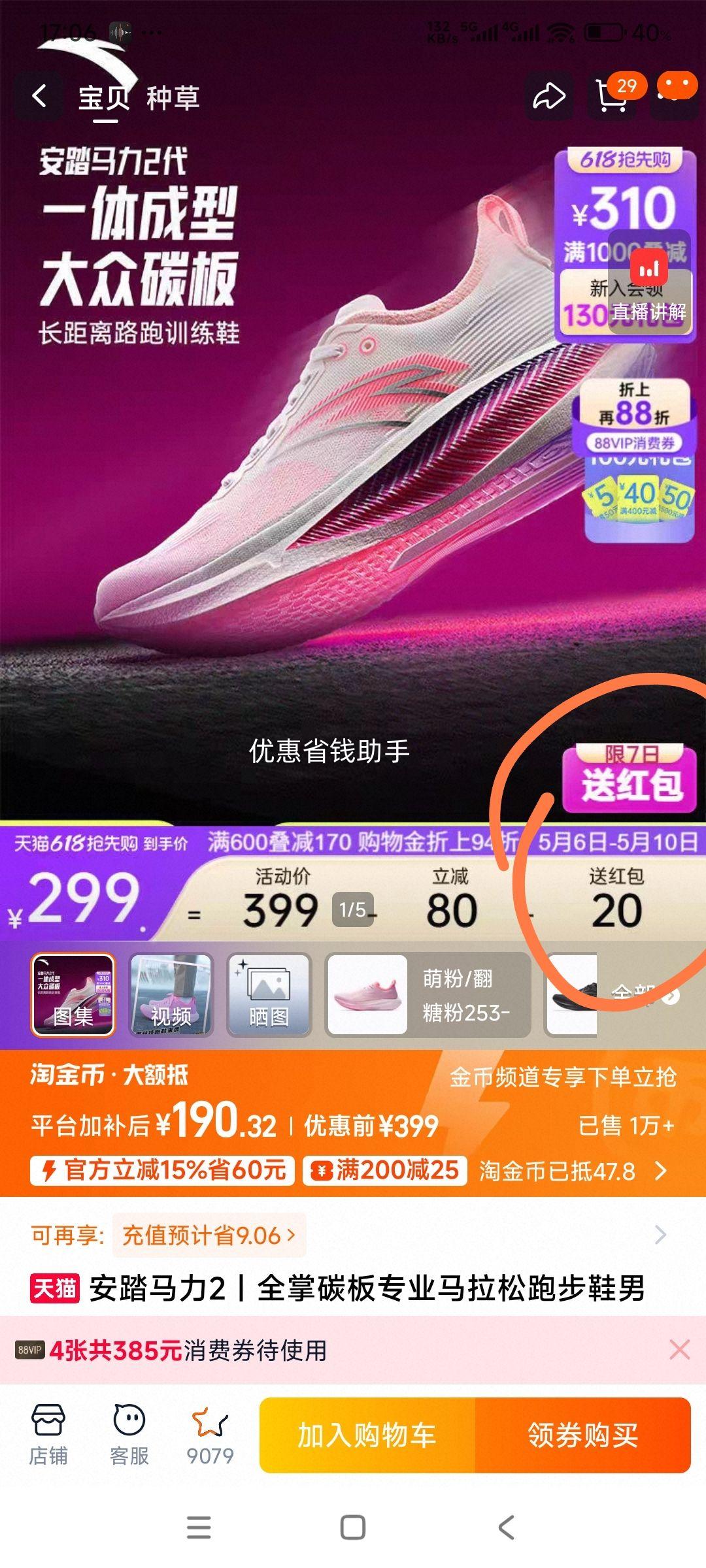 �ٽ��ۡ��콵��𣺰�̤ ����2 ȫ��̼����������Ь �п� ����ѵ�� �����˶�Ь�Ż�֤��