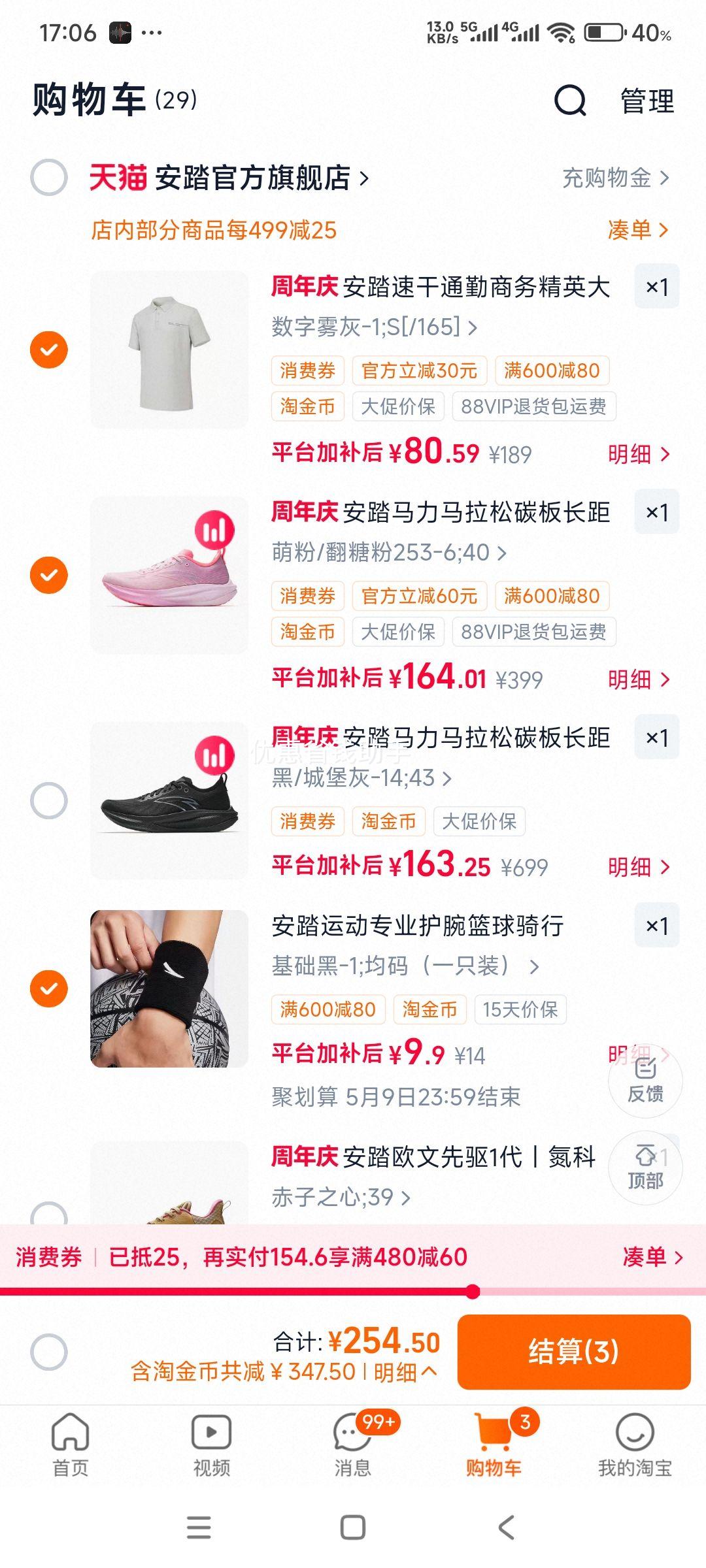 �ٽ��ۡ��콵��𣺰�̤ ����2 ȫ��̼����������Ь �п� ����ѵ�� �����˶�Ь�Ż�֤��