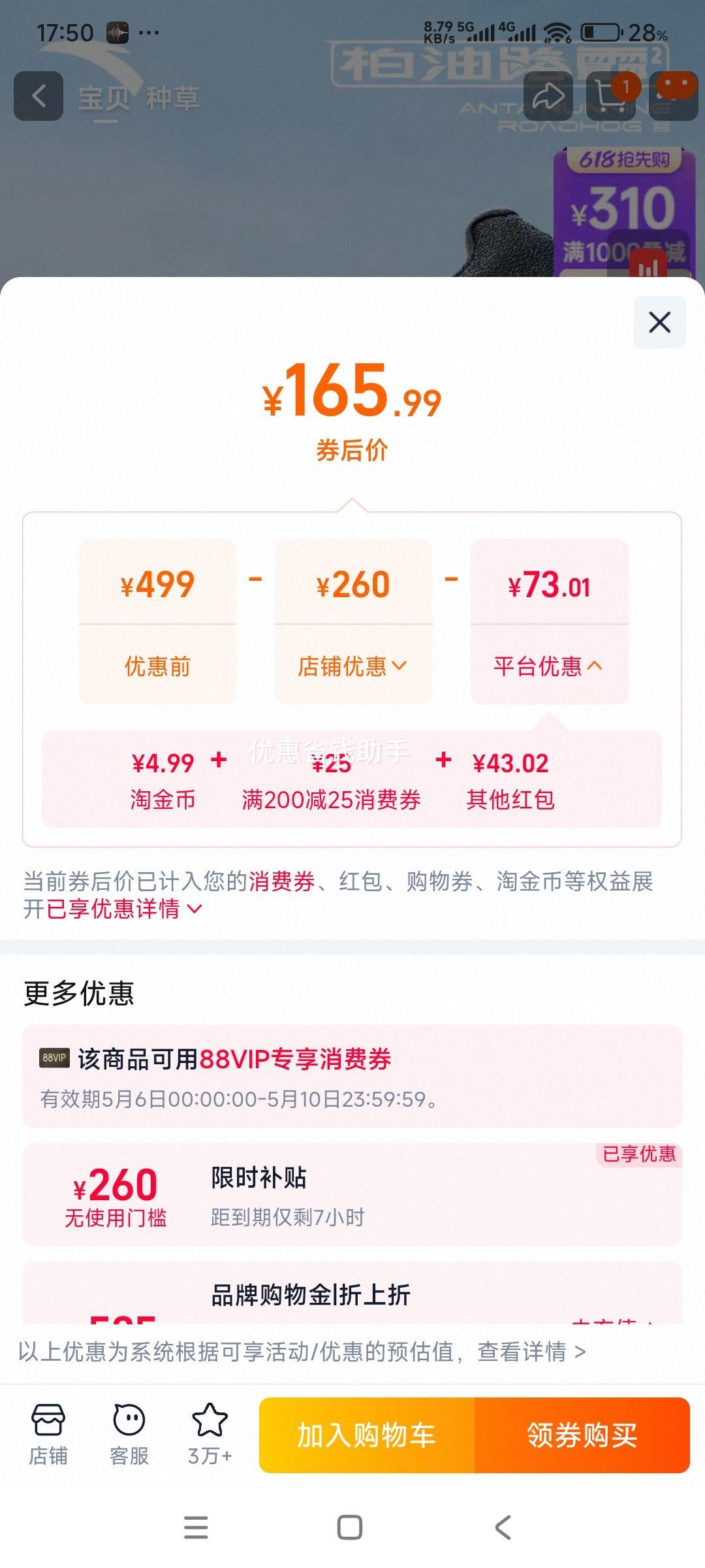 �ٽ��ۡ��콵��𣺰�̤ ����·��2�� ���Ƽ���ѵ��Ь �п� ͸����ĥ�Ż�֤��