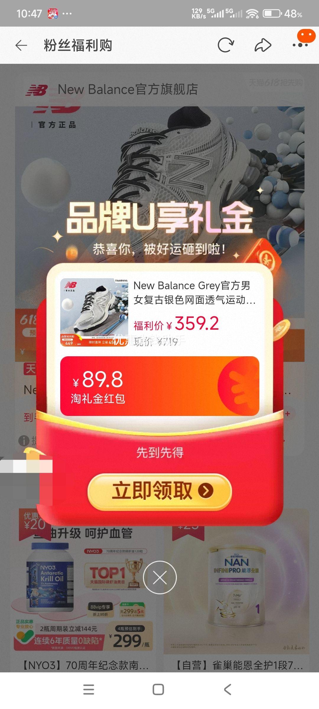 �������ٽ��ۡ��콵���New Balance ML860GB2 ������ɫ����͸���˶��ϵ�Ь ��Ů���Ż�֤��