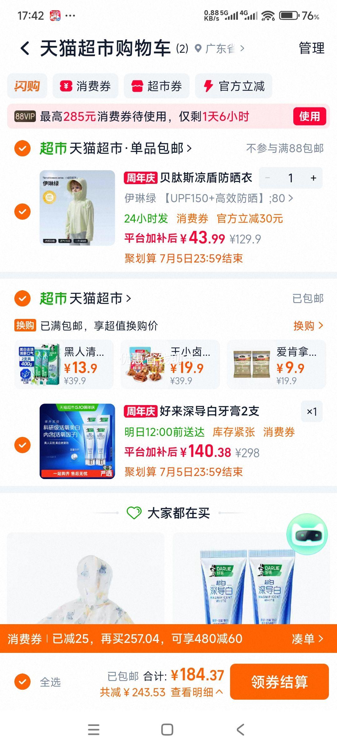 �޵������콵��𣺱���˹ ���� ��ɹ�� ��ͯ�ļ������ɹ�� ��Ůͯ�ᱡ�����Ż�֤��