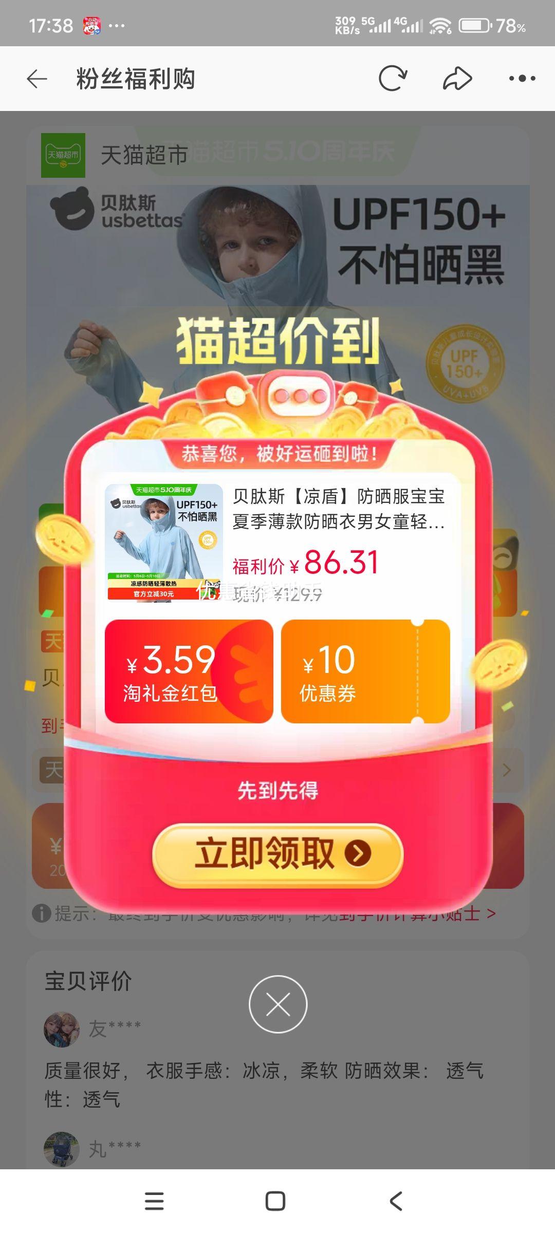 �޵������콵��𣺱���˹ ���� ��ɹ�� ��ͯ�ļ������ɹ�� ��Ůͯ�ᱡ�����Ż�֤��