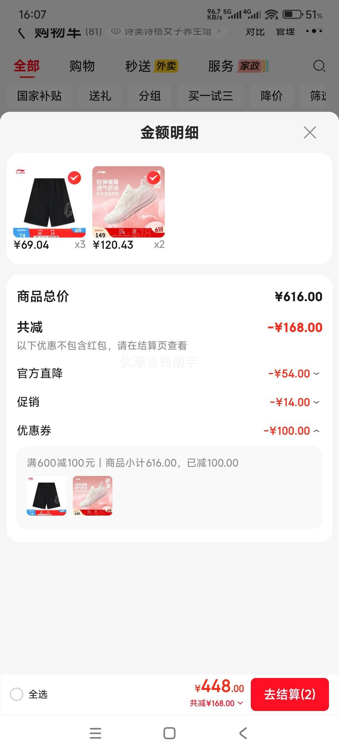 ���� �����������Ь ARSV076 Ů���ļ��ٴ��˶�Ь*2���Ż�֤��