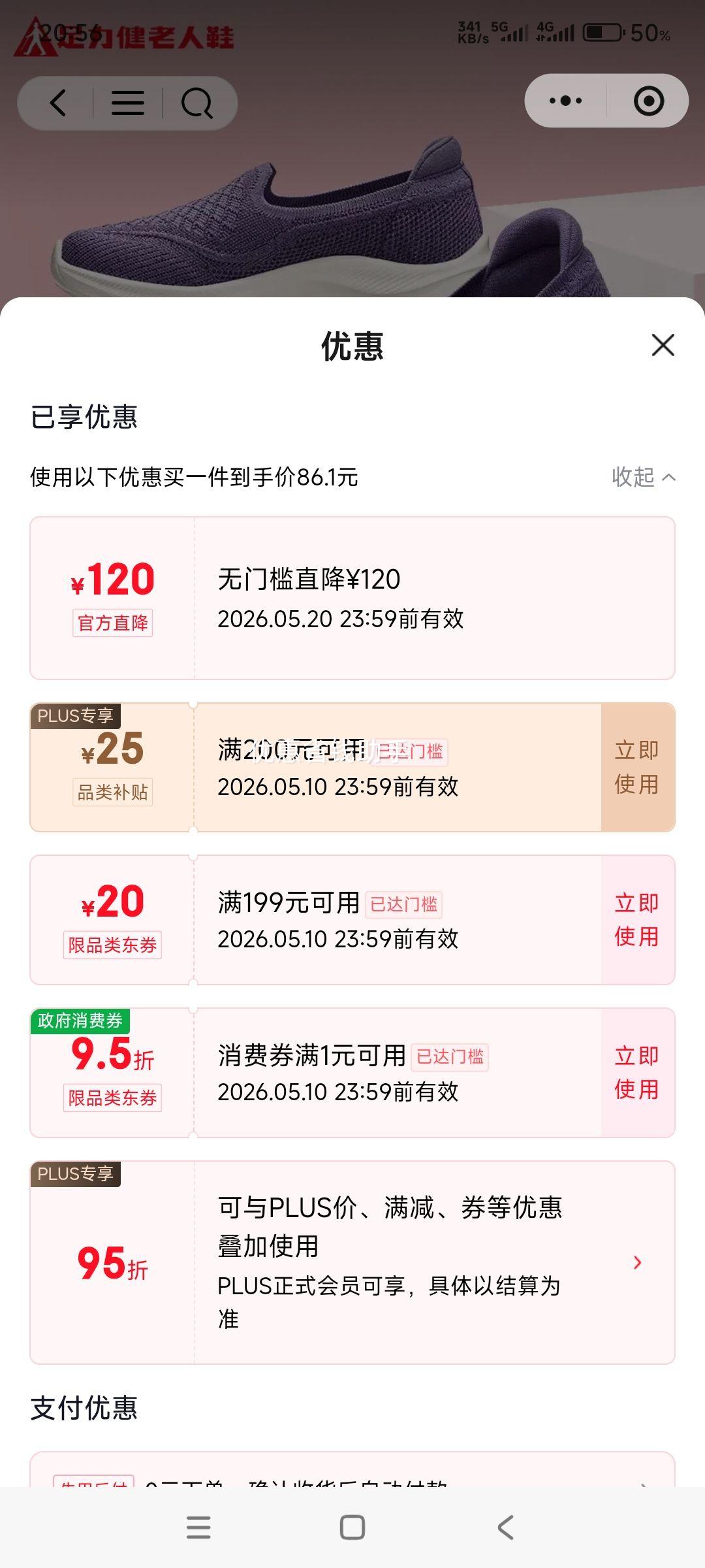 �ٽ��ۣ������� ����Ь ��������ɢ��Ь 26116043J �Ż�֤��