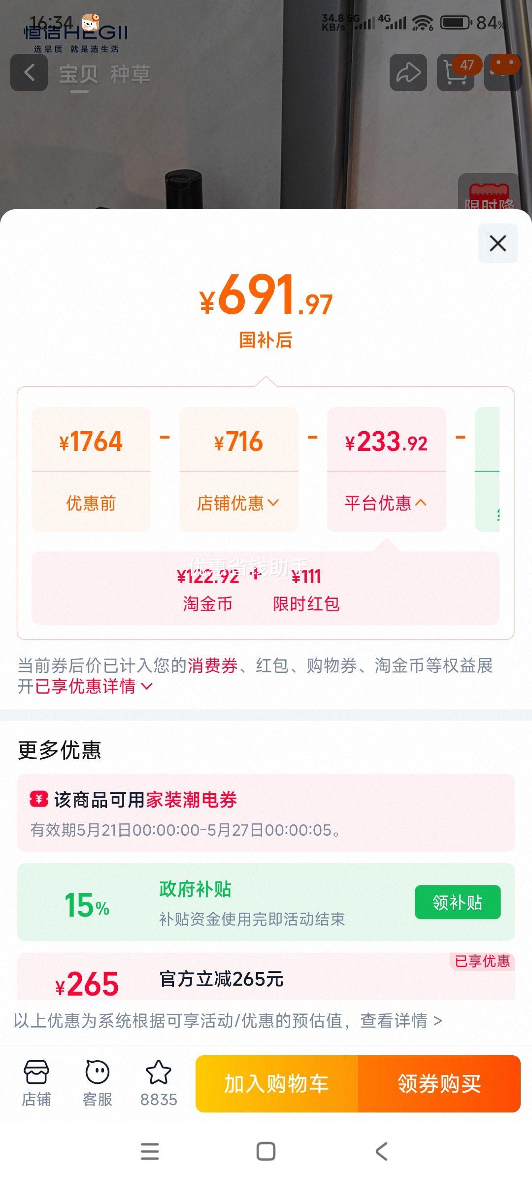 618���ȹ������ �ټ� Y57���Ӱ��Ż�֤��