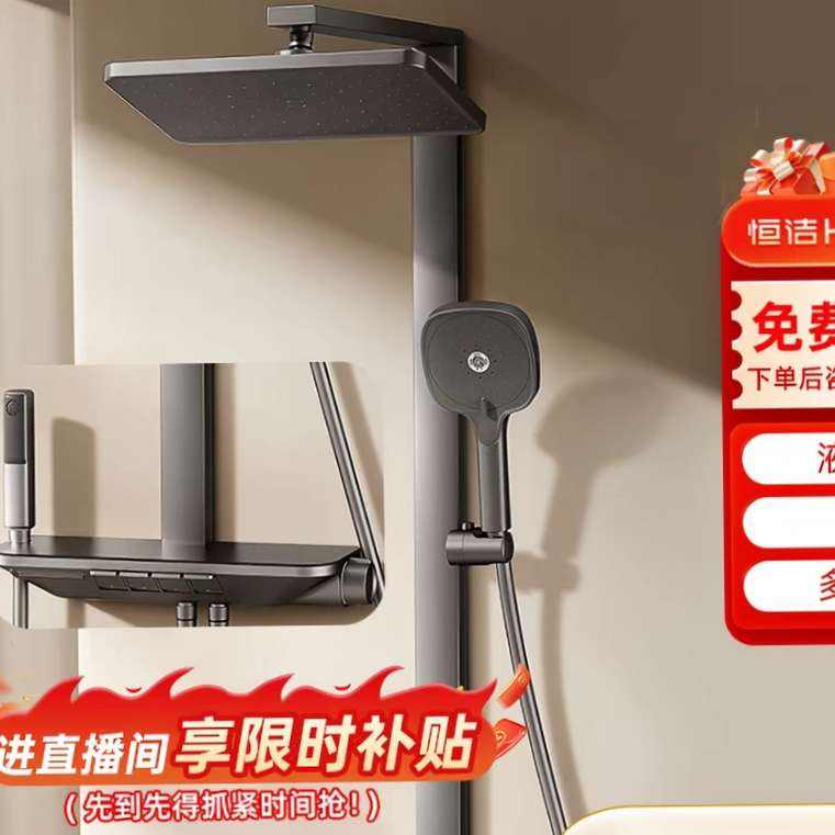 ��� ǹ��ɫ��ԡ���� DMF966-334-SH �����ټ� ȫͭˮ· ���ζ���930.4Ԫ����+121.39Ԫ�Խ��