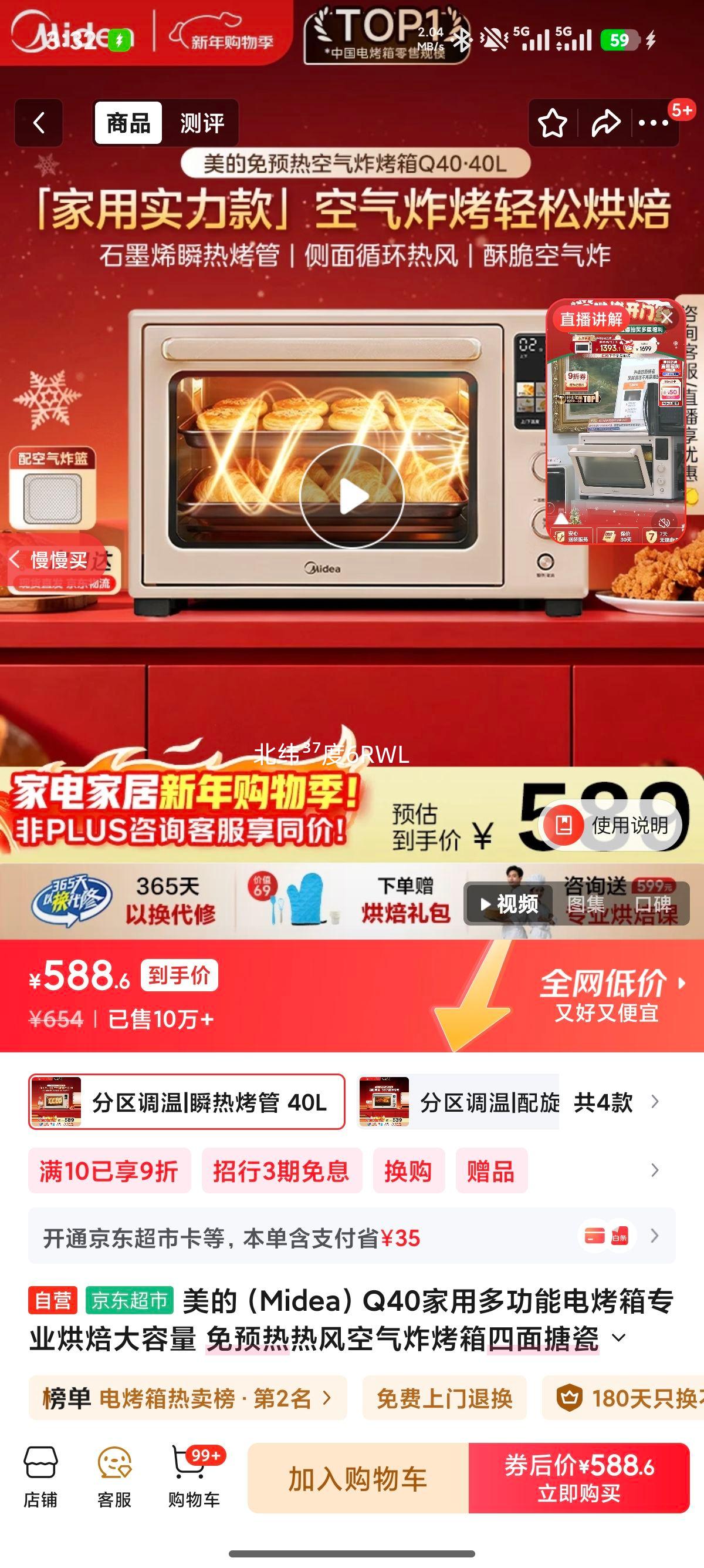 ���� Q40 ���ö๦�ܵ翾�� ������ ��Ԥ���ȷ����ը �����´� ������ �����Ż�֤��