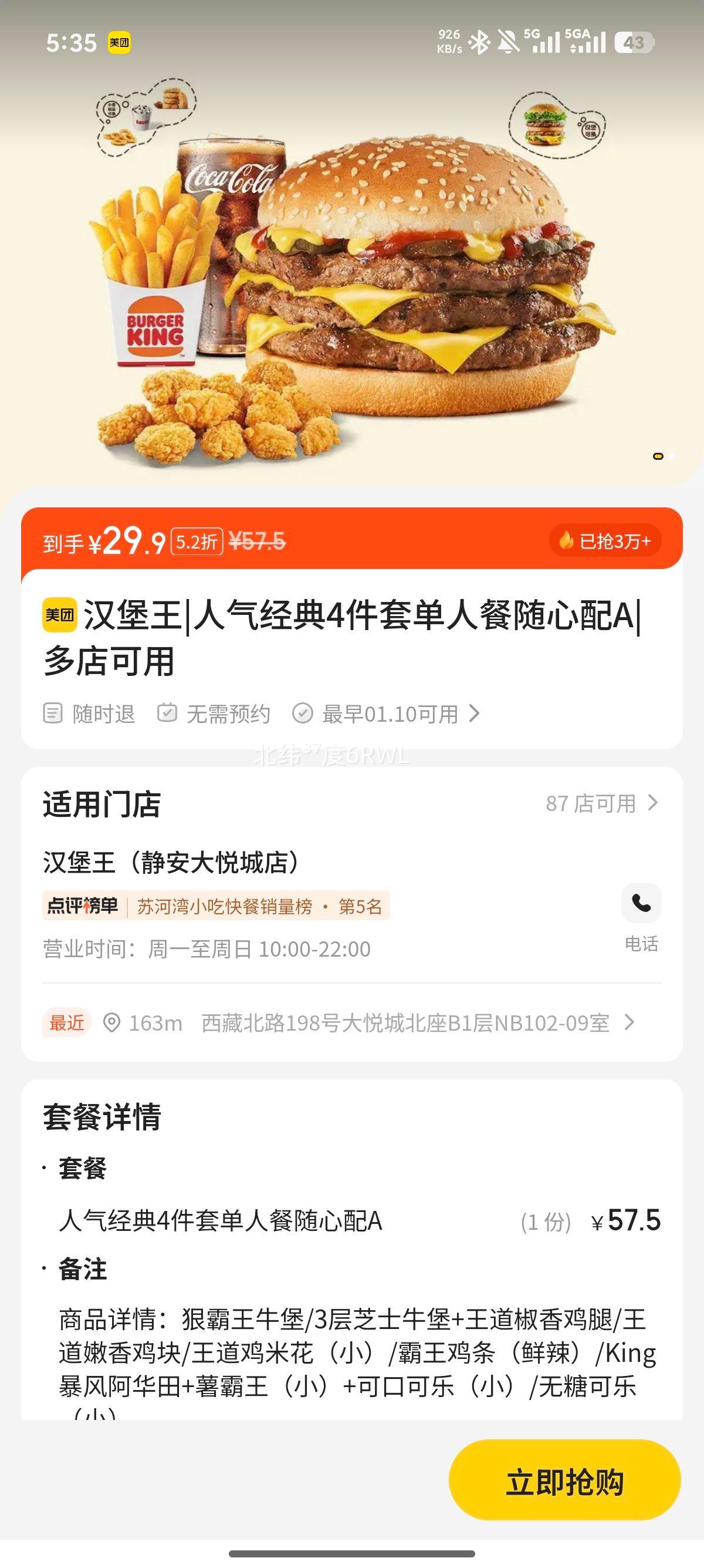 ������ ��������4���׵��˲�������A ���˲��Ż�֤��